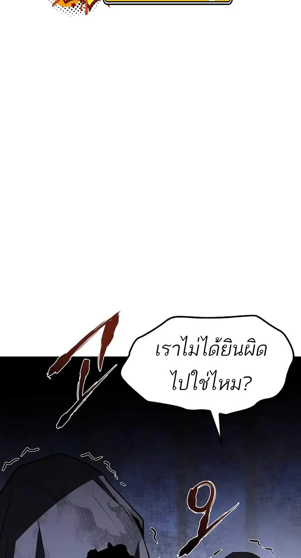 หน้า 94