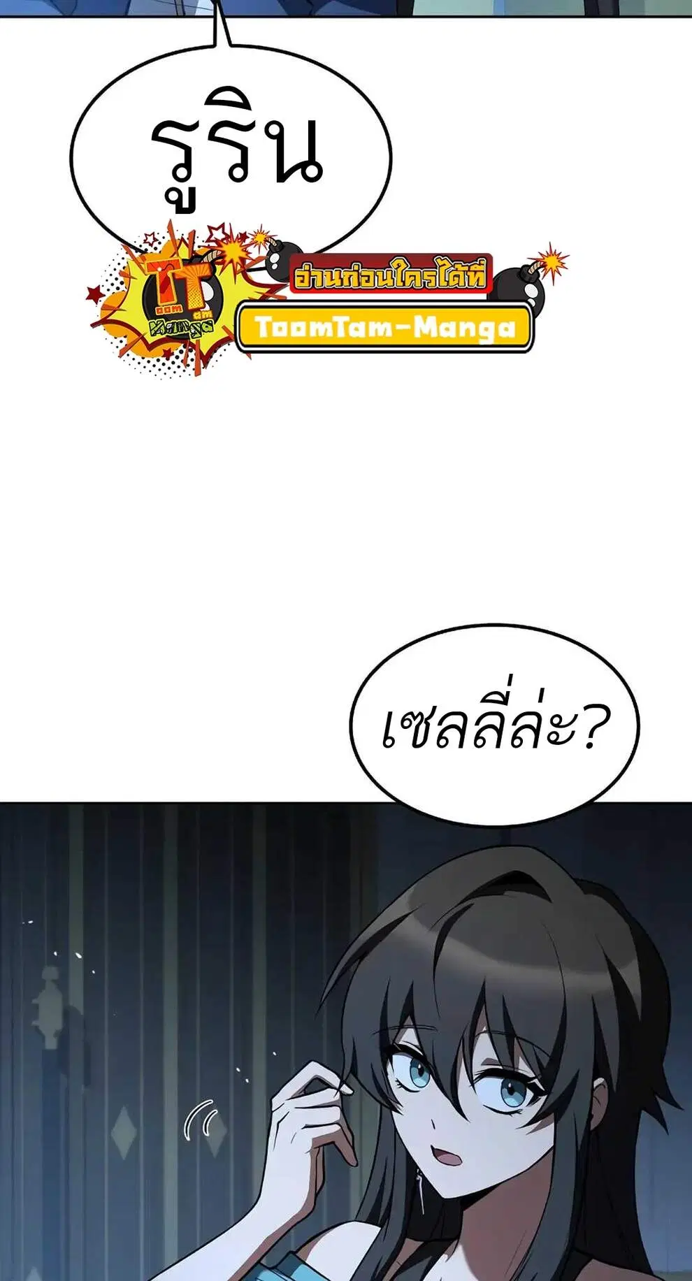 หน้า 99