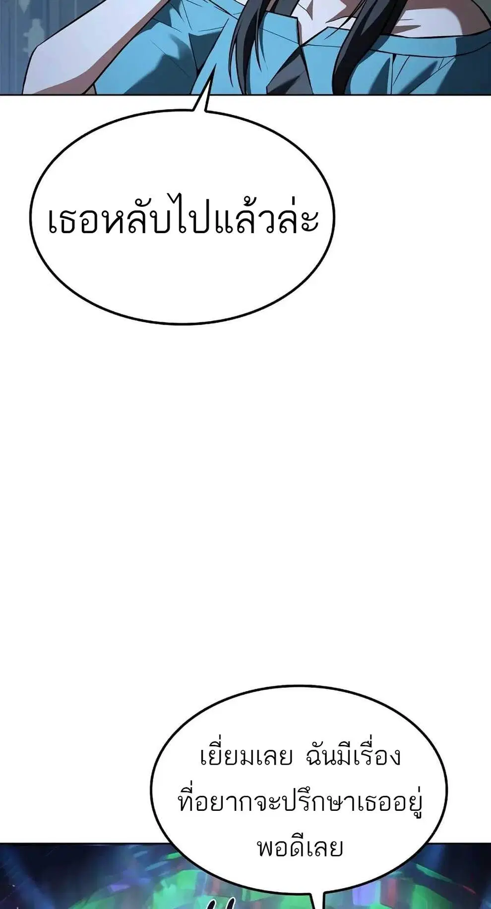 หน้า 100