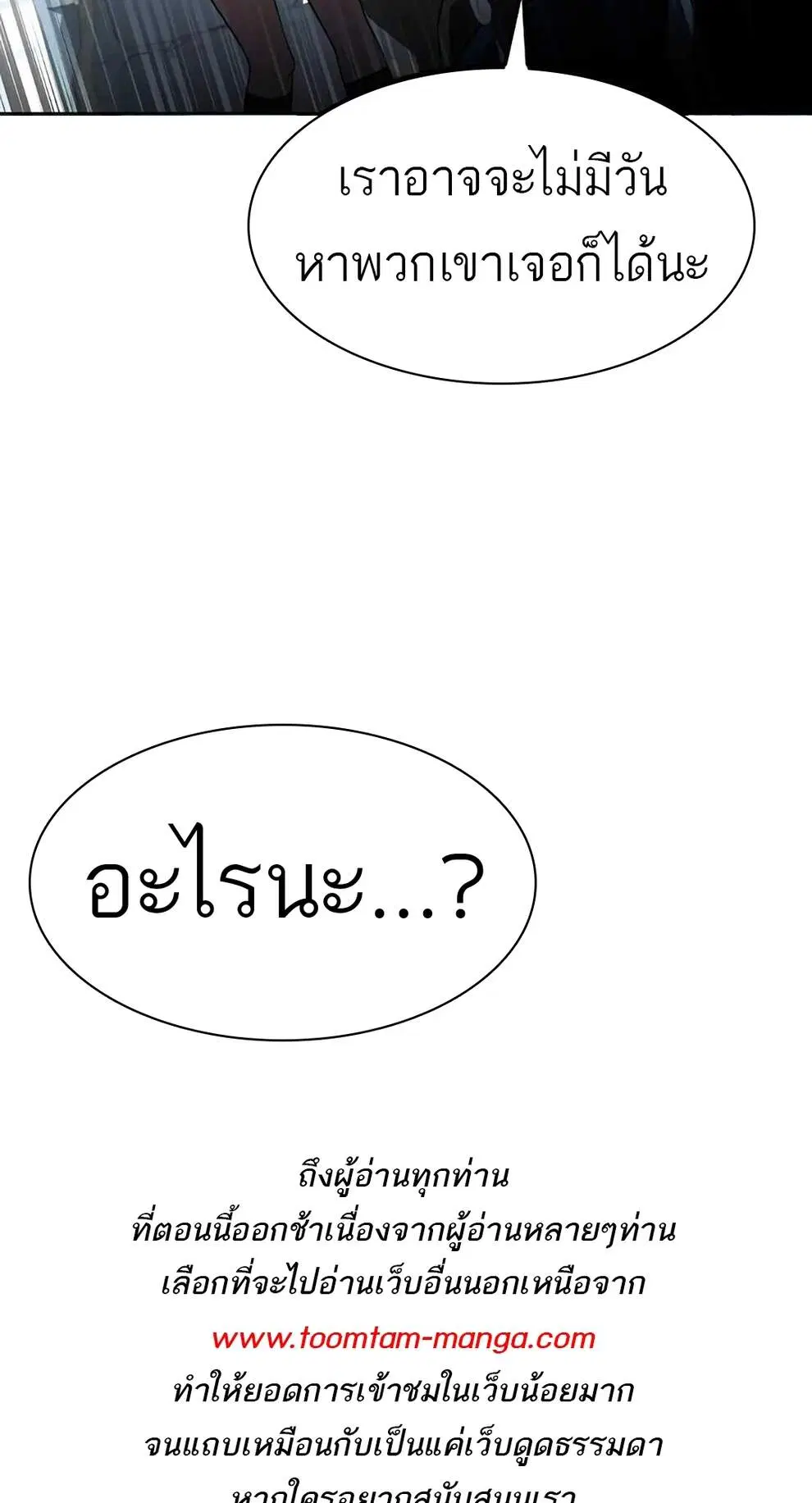 หน้า 104