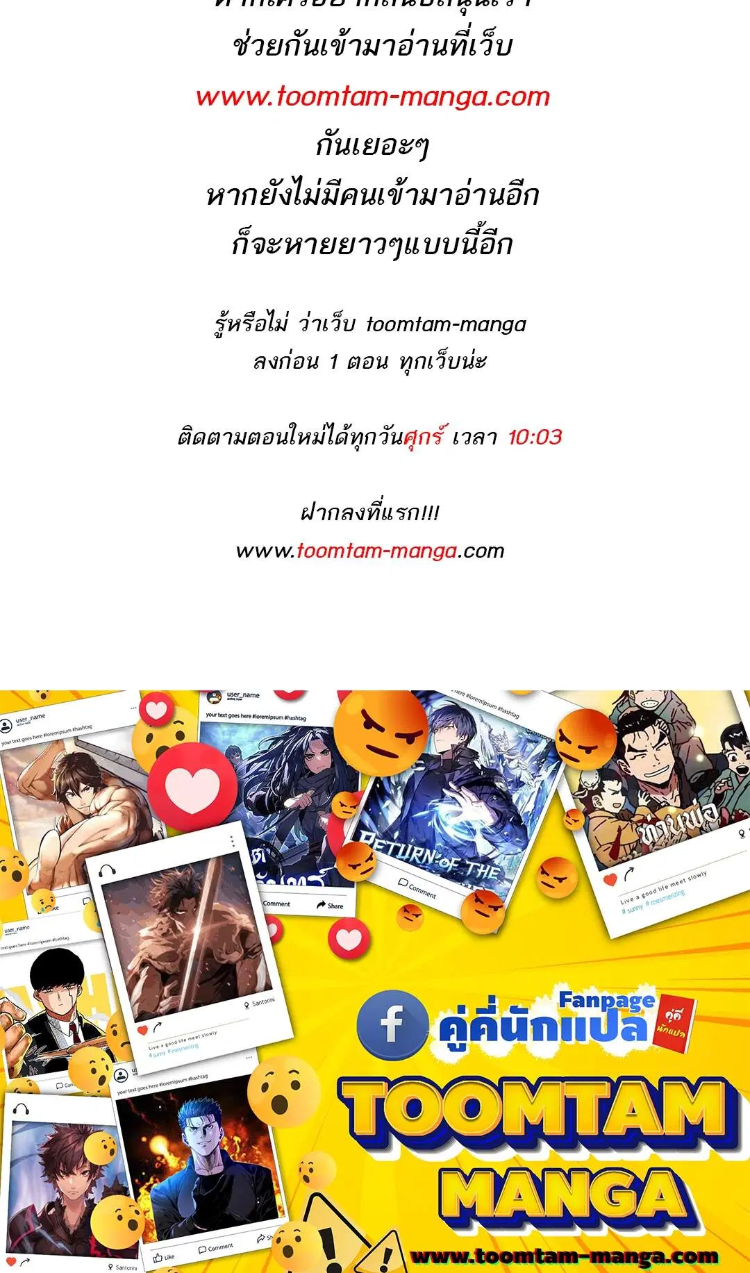 หน้า 105