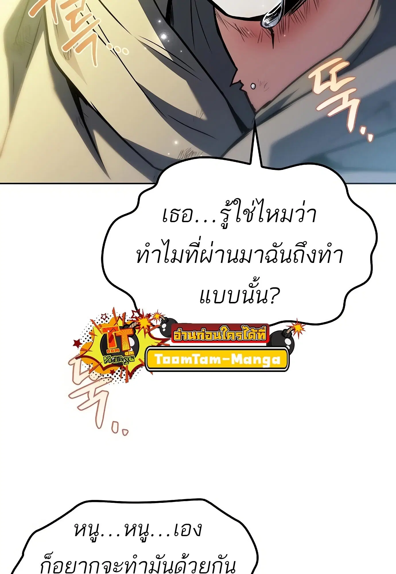 หน้า 55