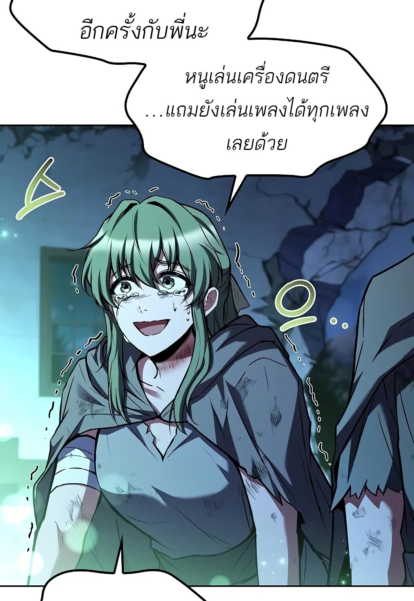 หน้า 56