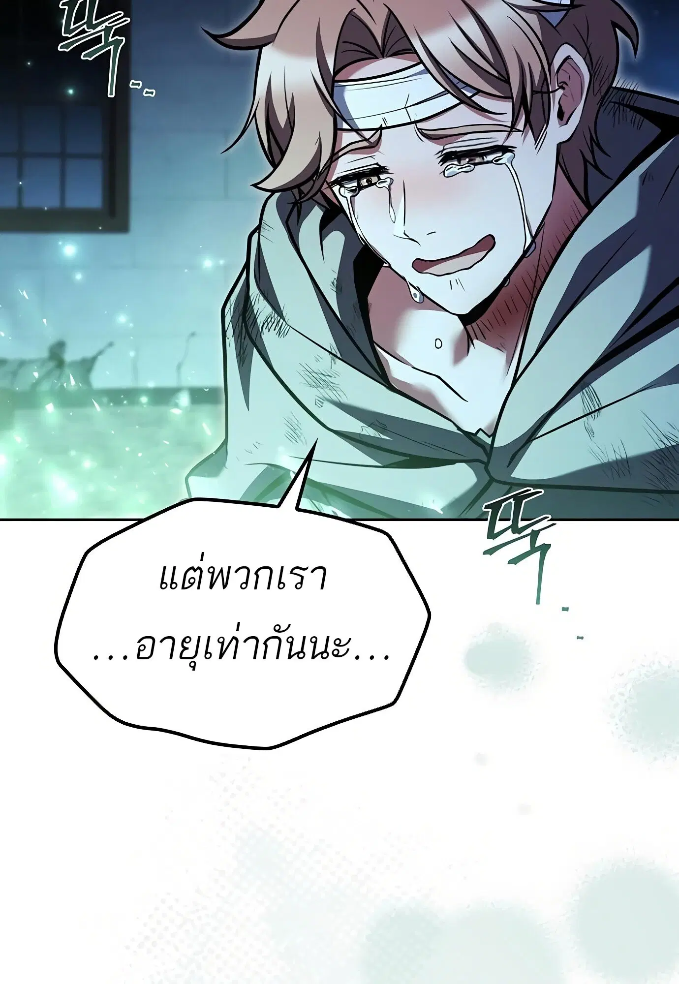 หน้า 62