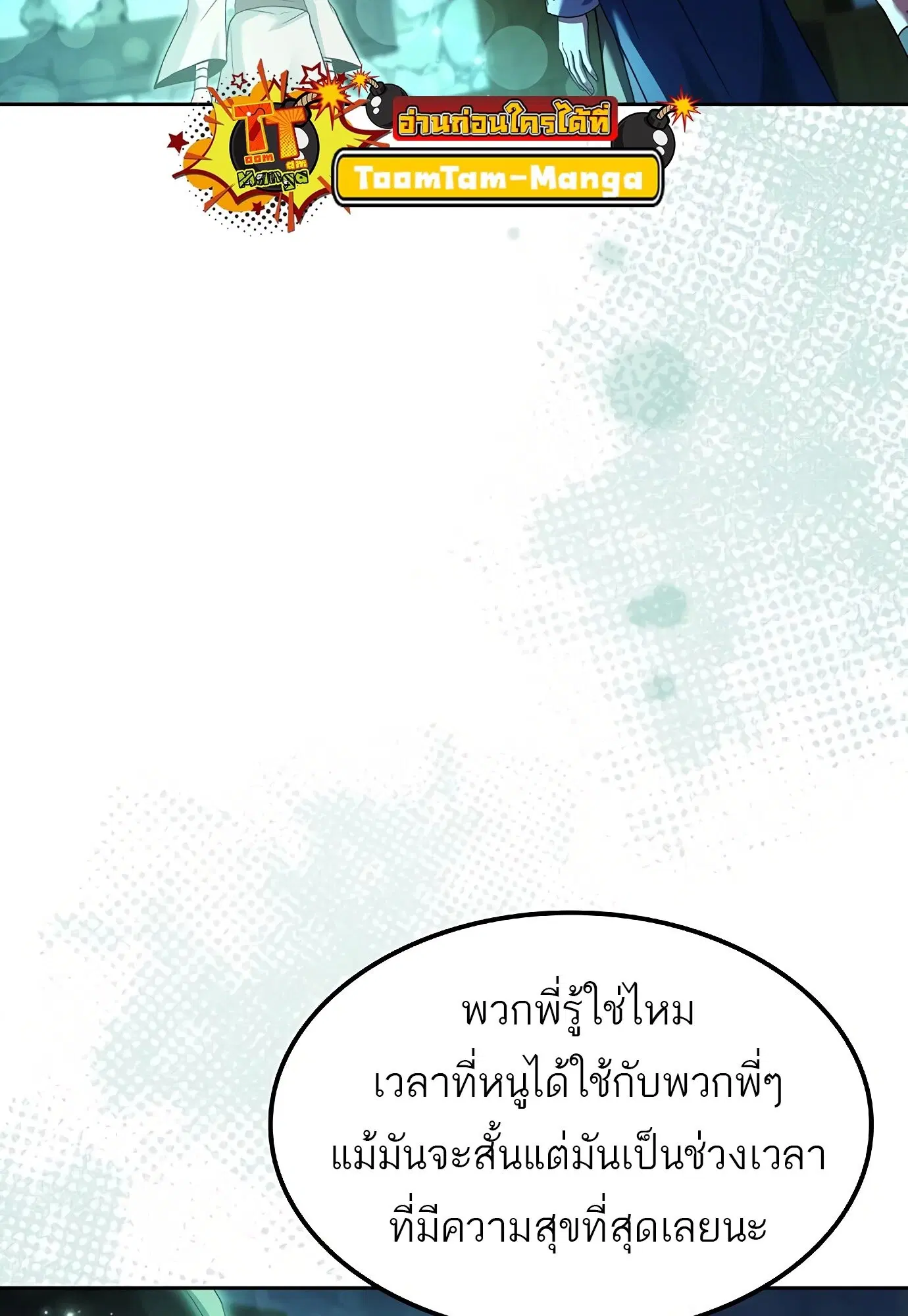 หน้า 64
