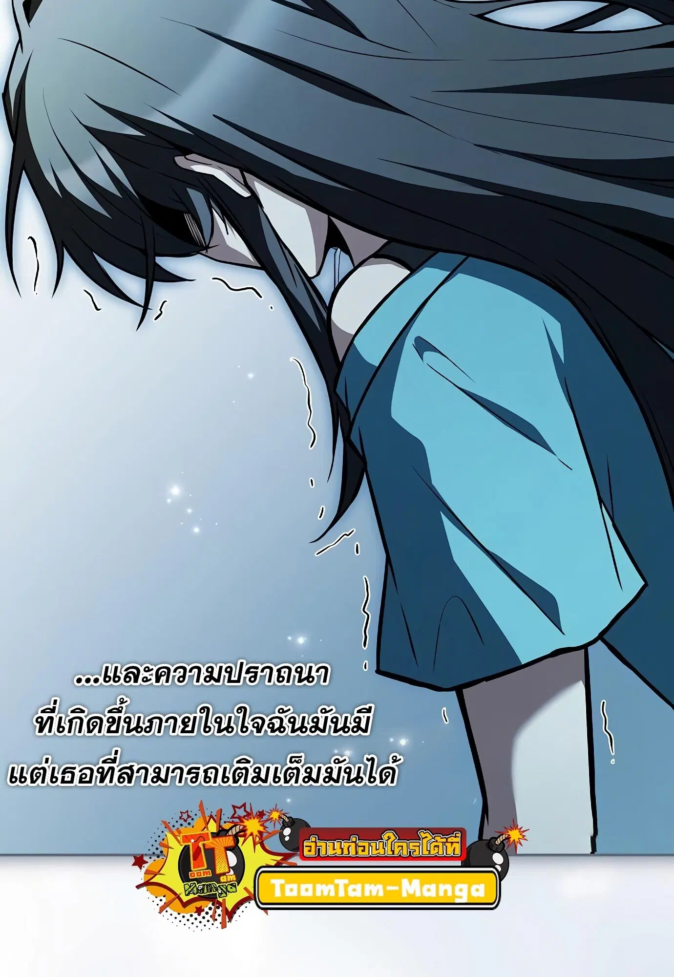 หน้า 78