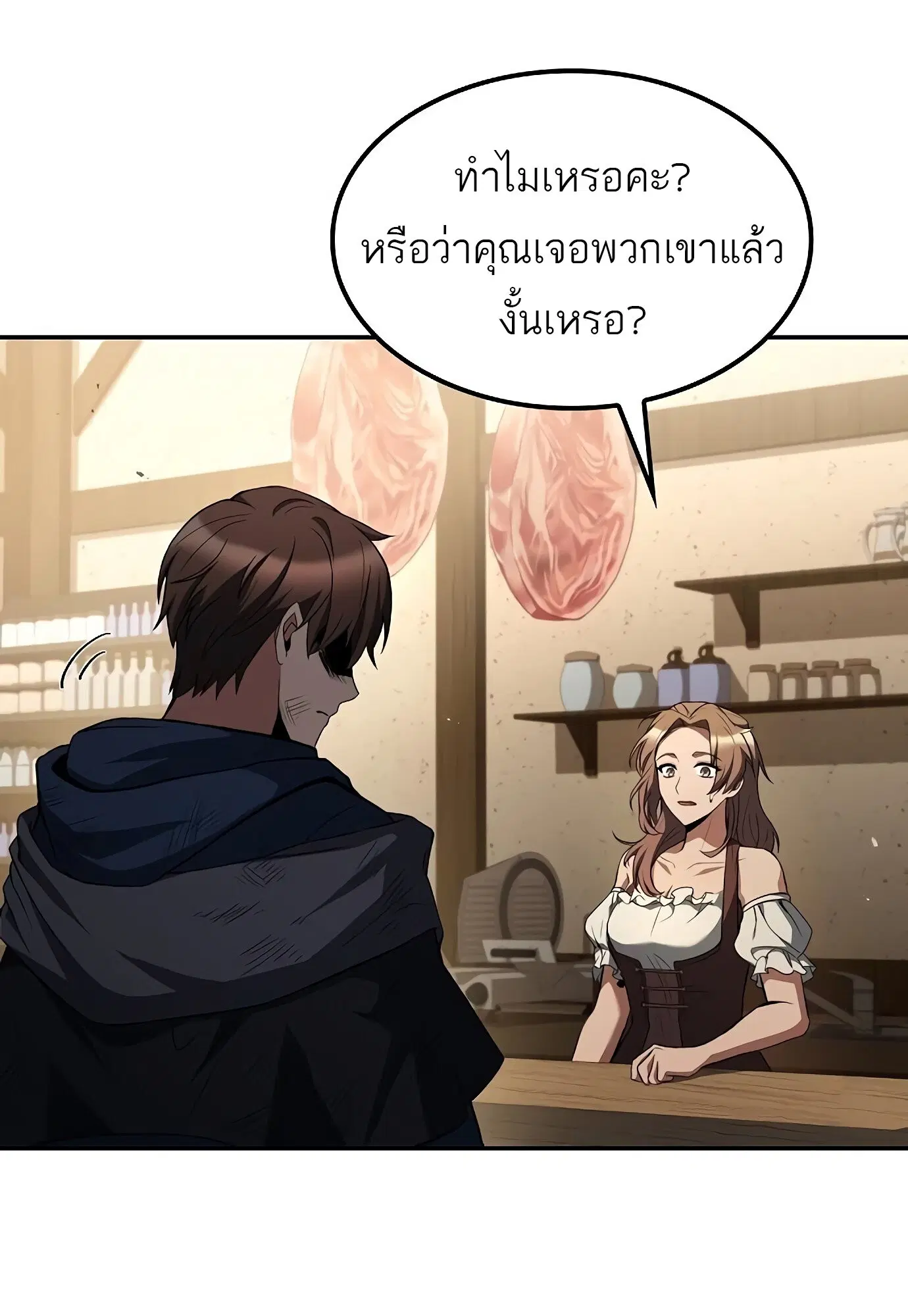 หน้า 86