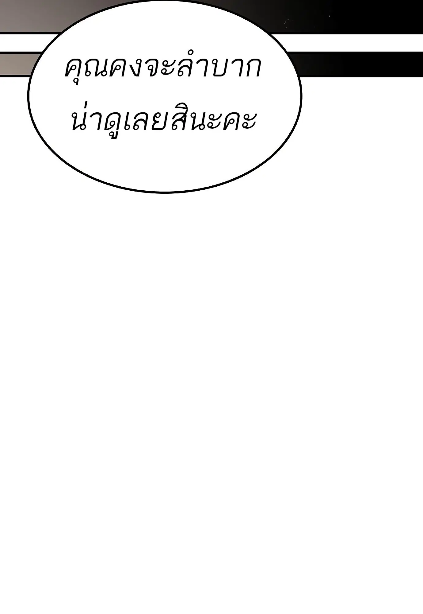 หน้า 90