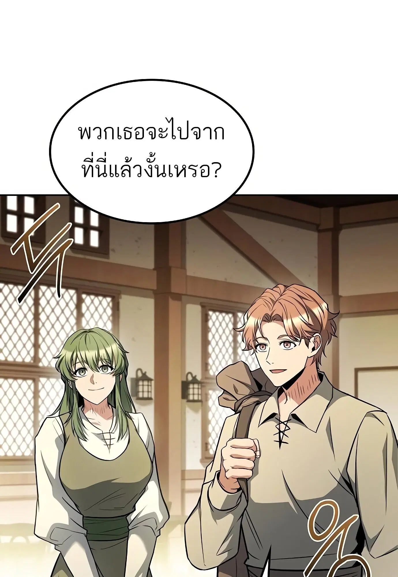 หน้า 93