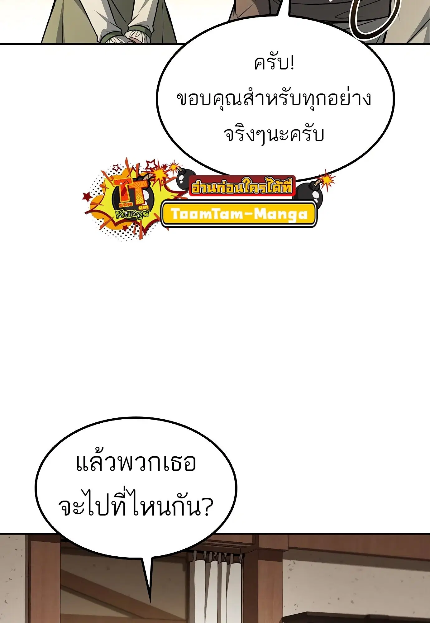 หน้า 94