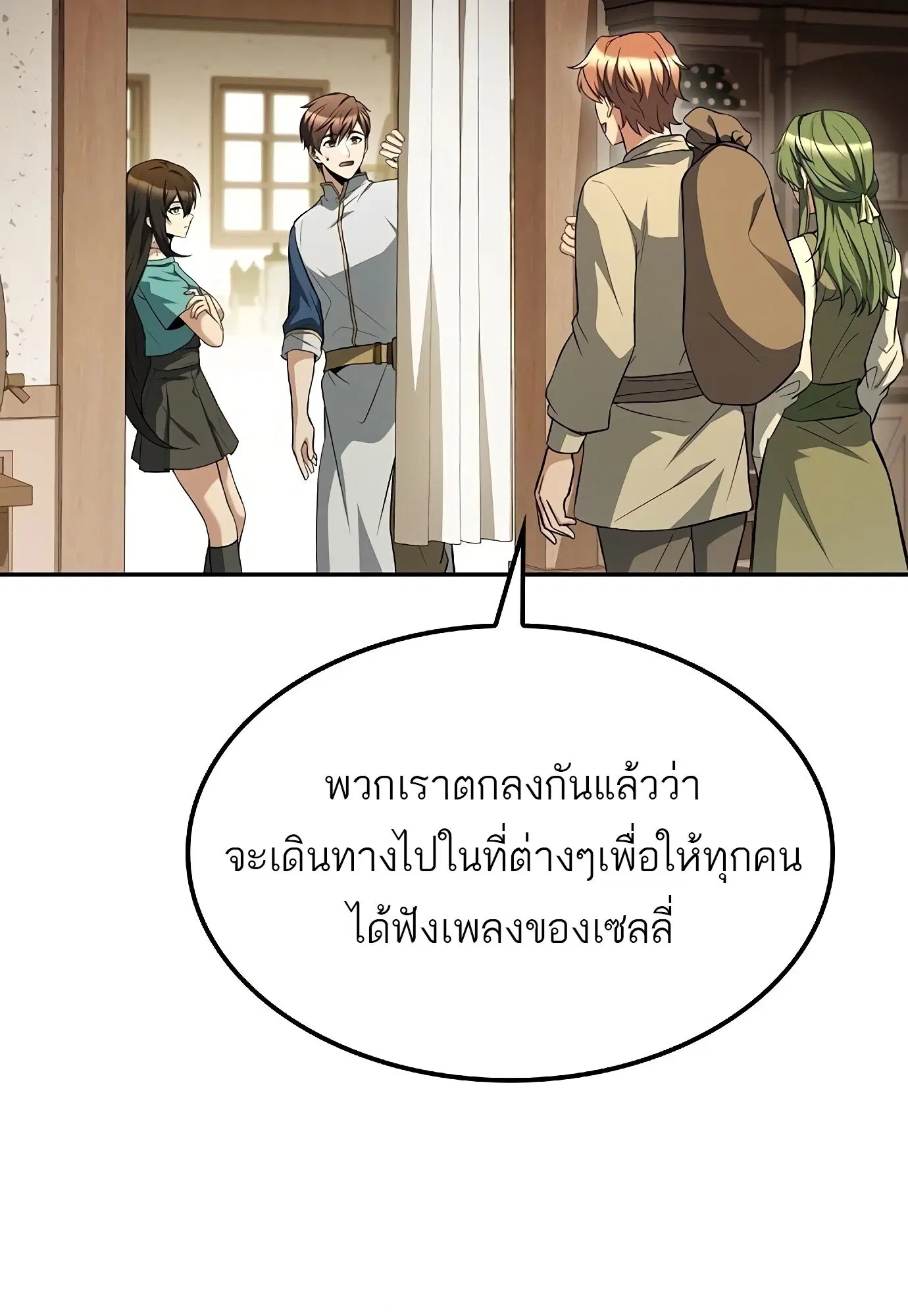 หน้า 95