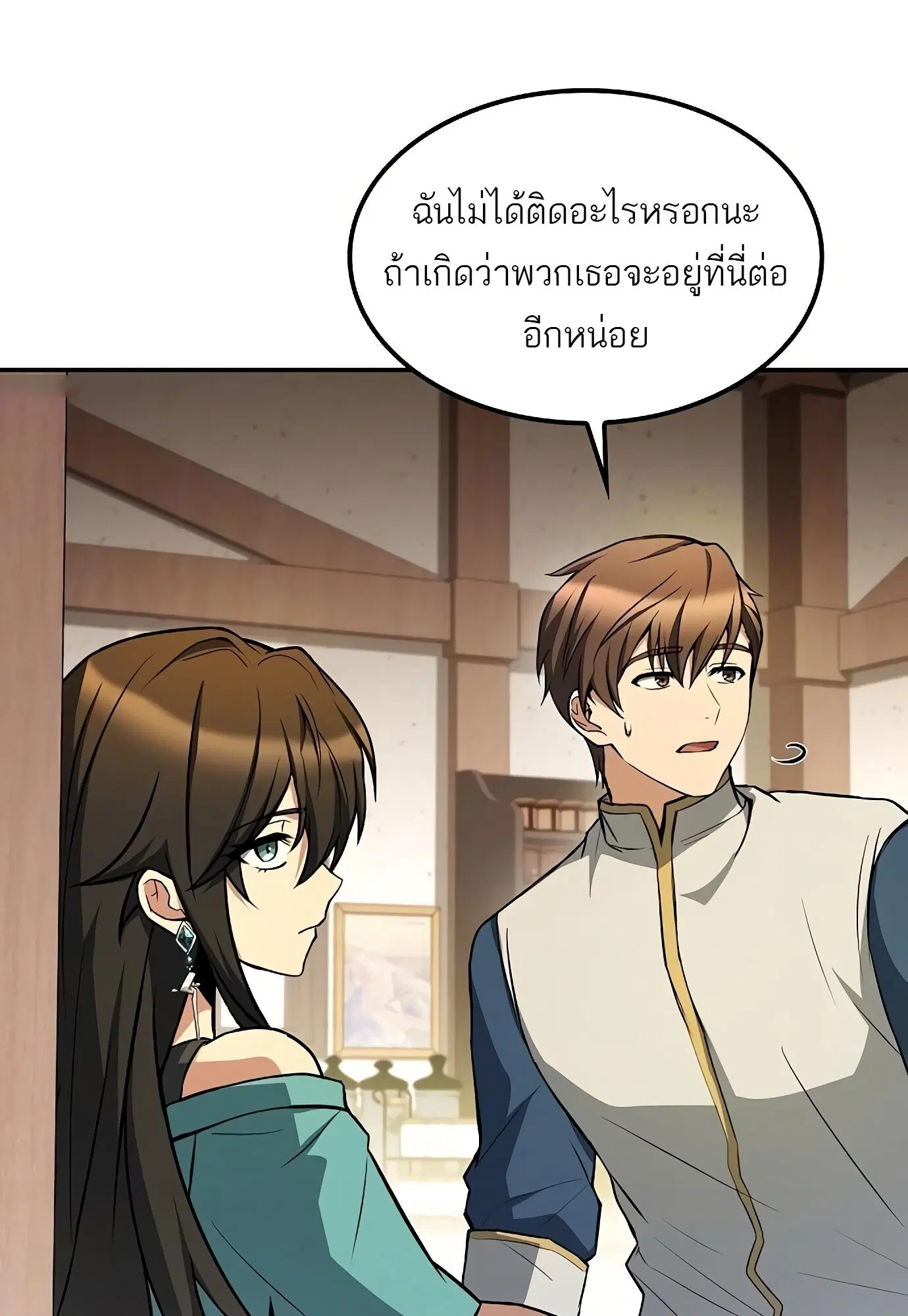 หน้า 98