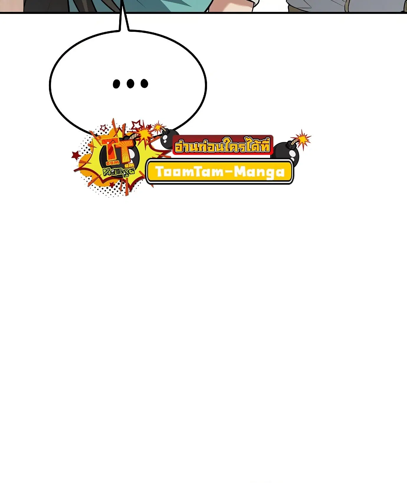 หน้า 99