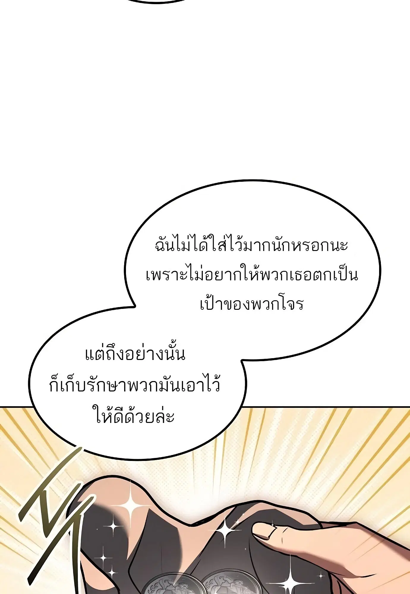 หน้า 101