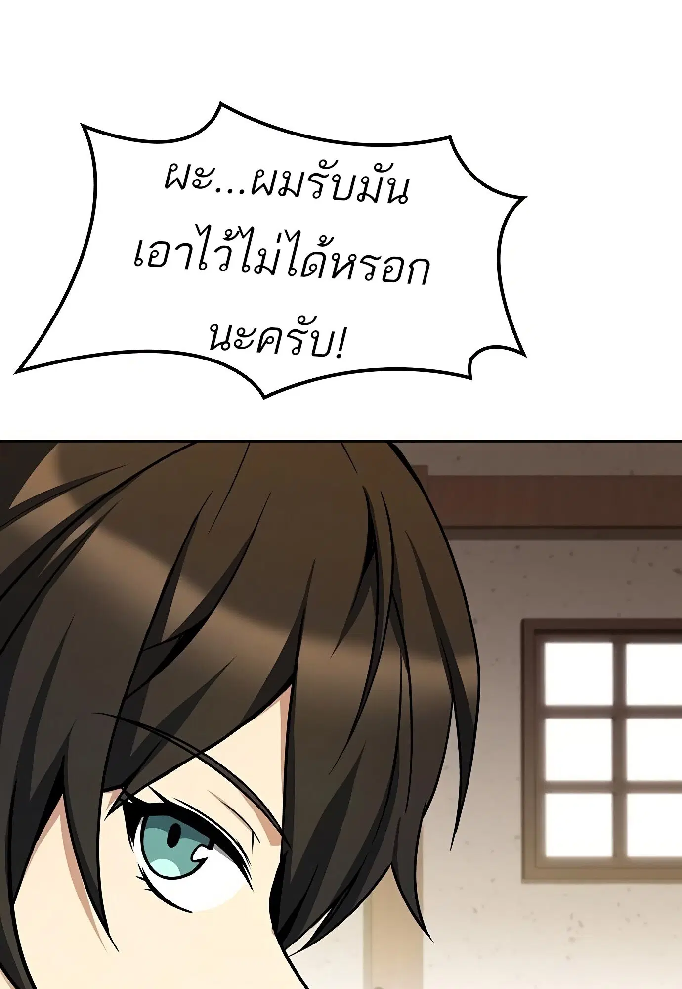หน้า 103