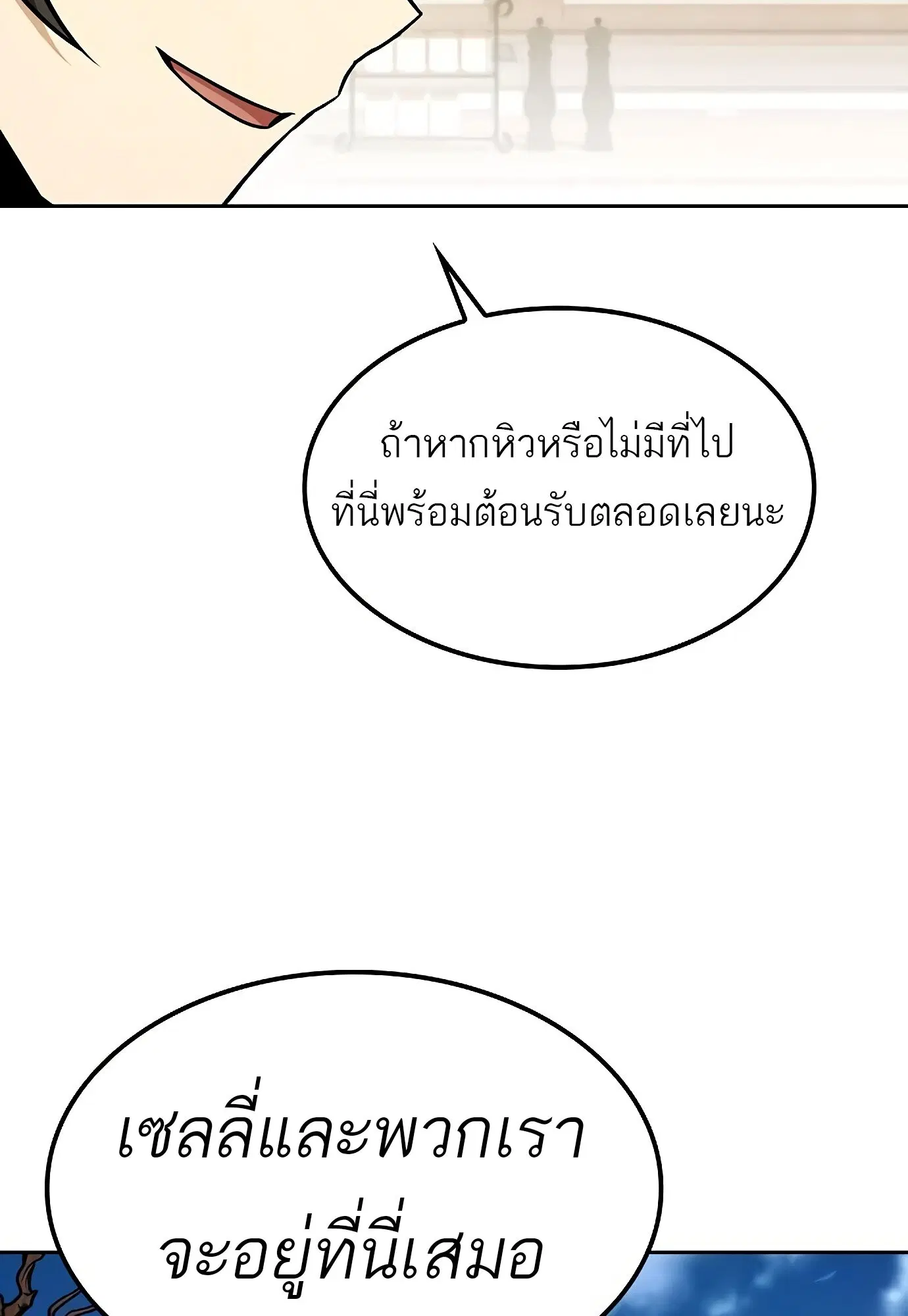 หน้า 104
