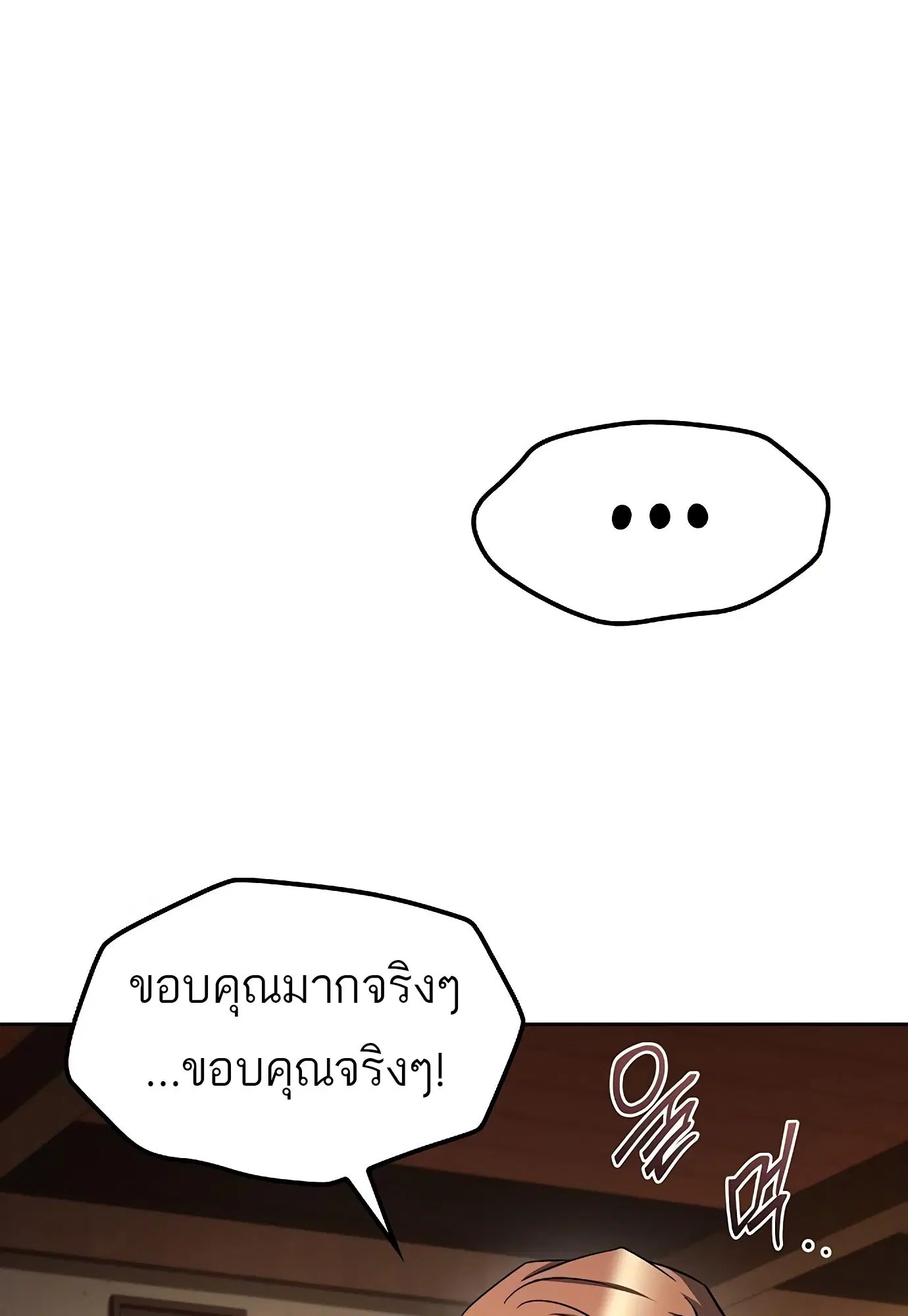 หน้า 106