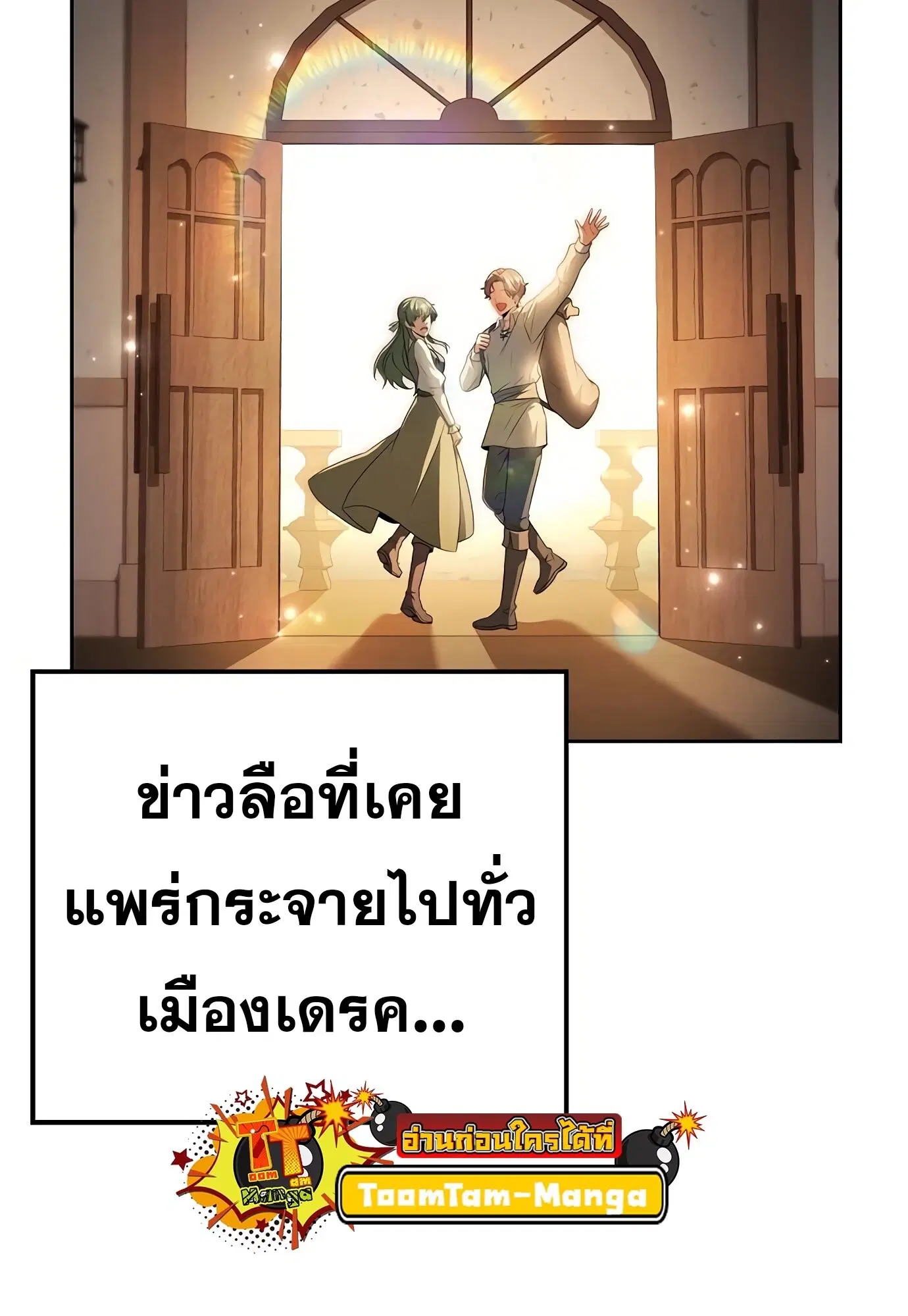 หน้า 109