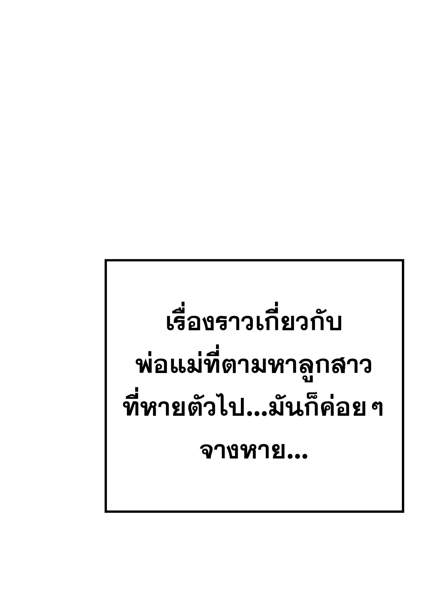 หน้า 110