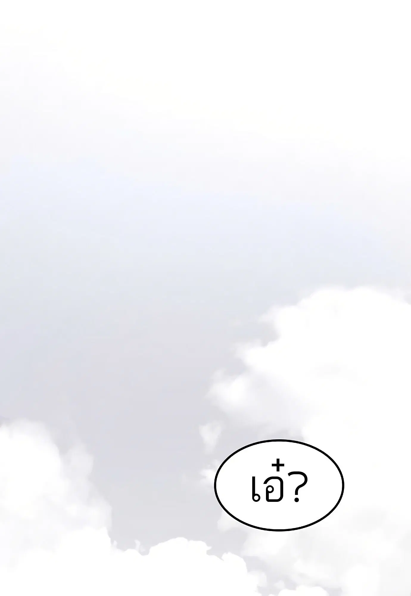 หน้า 112