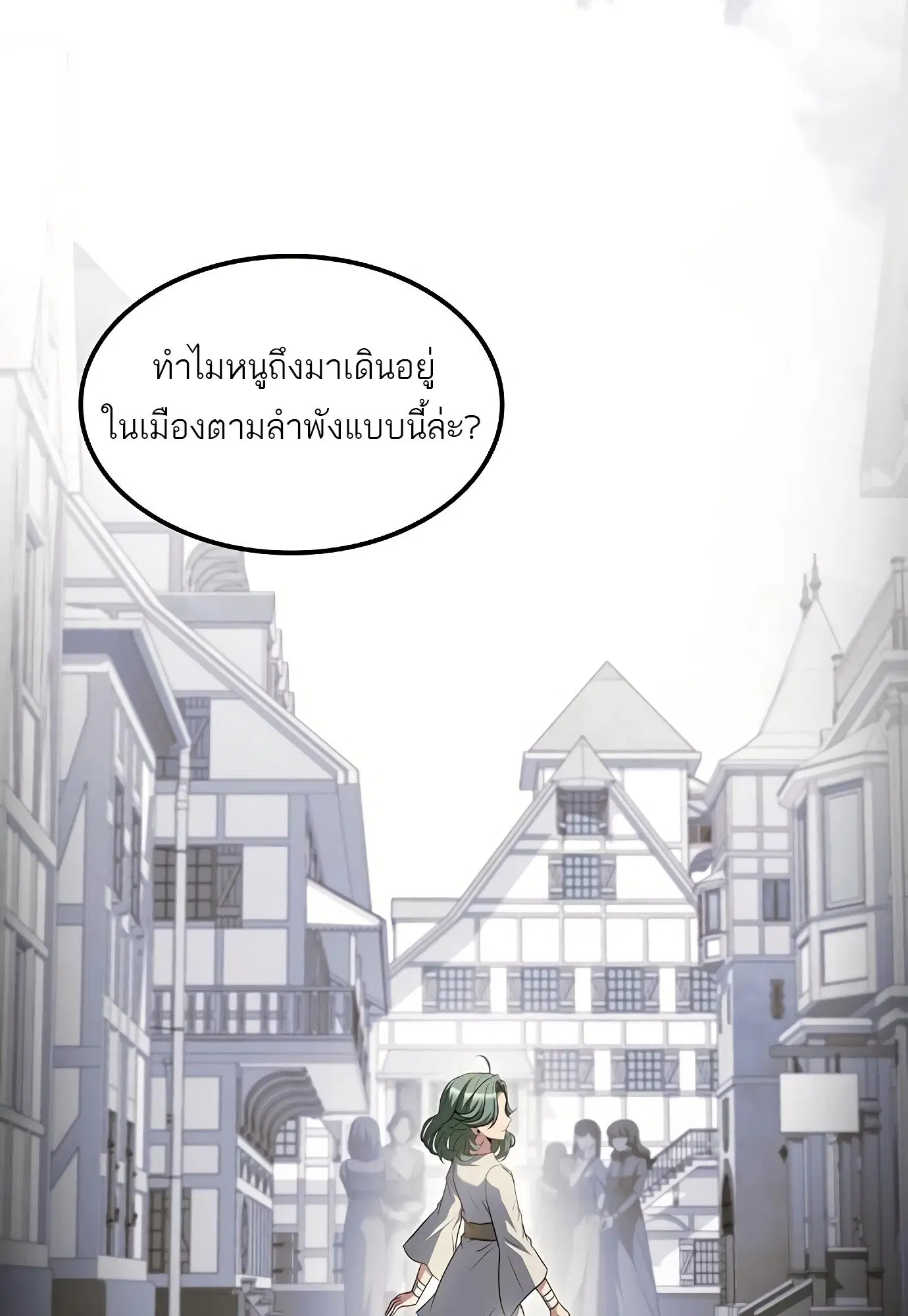หน้า 113