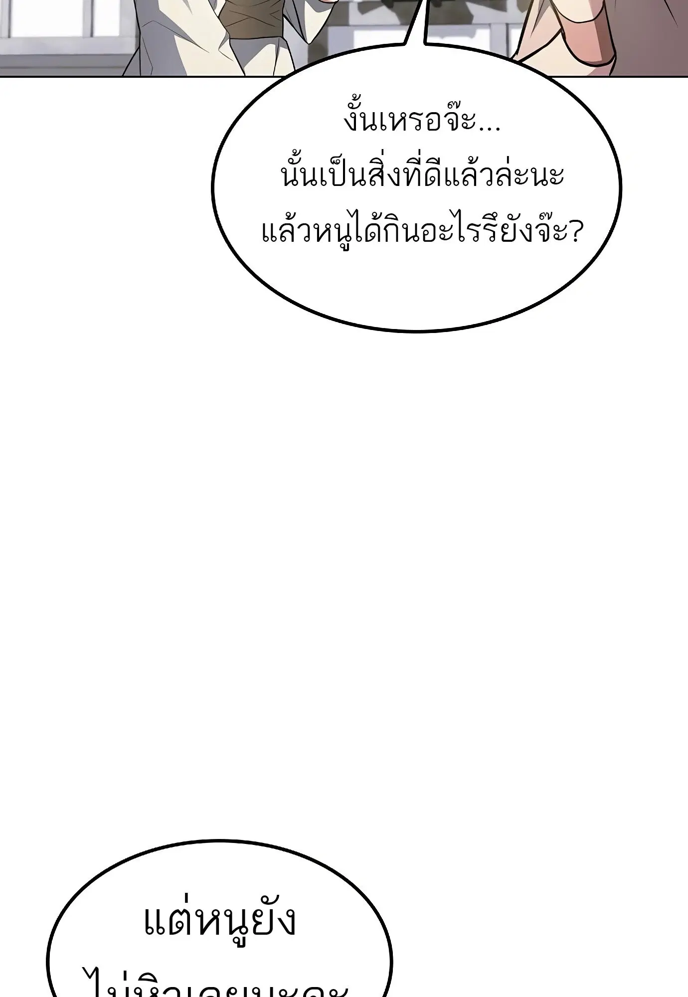 หน้า 116