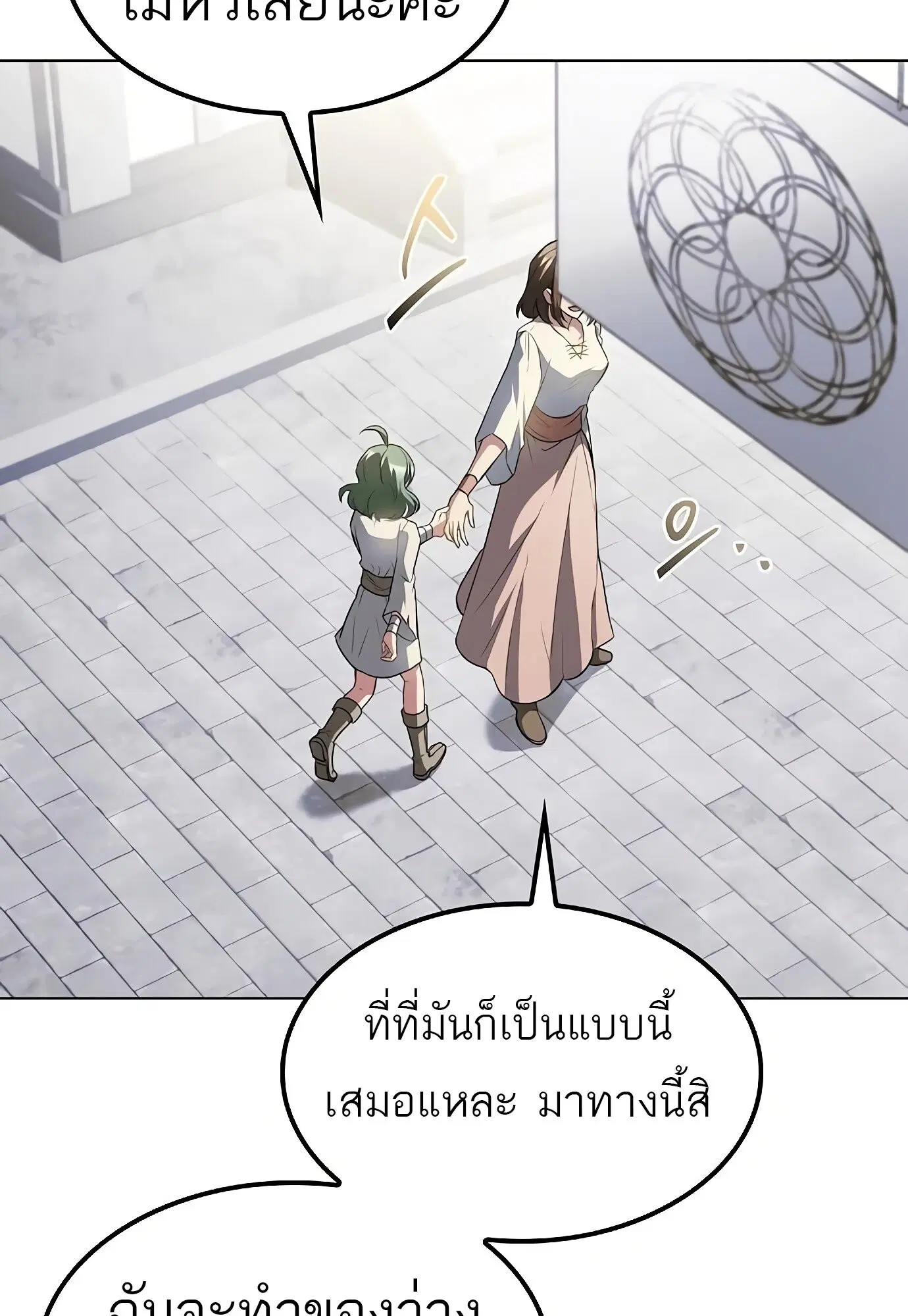 หน้า 117