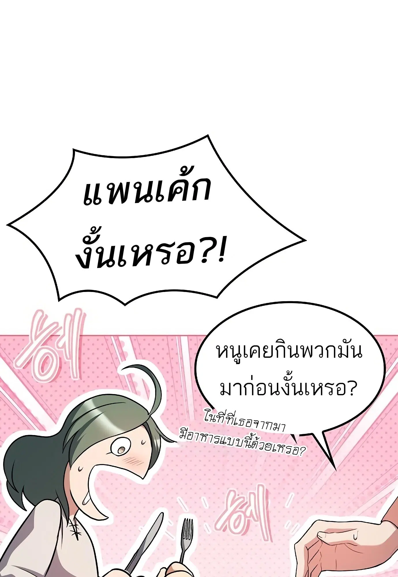 หน้า 120