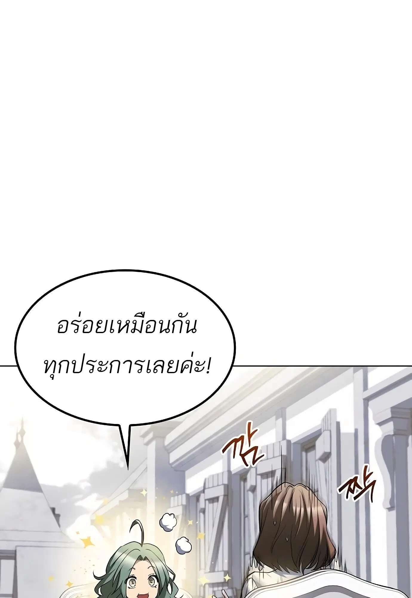 หน้า 123