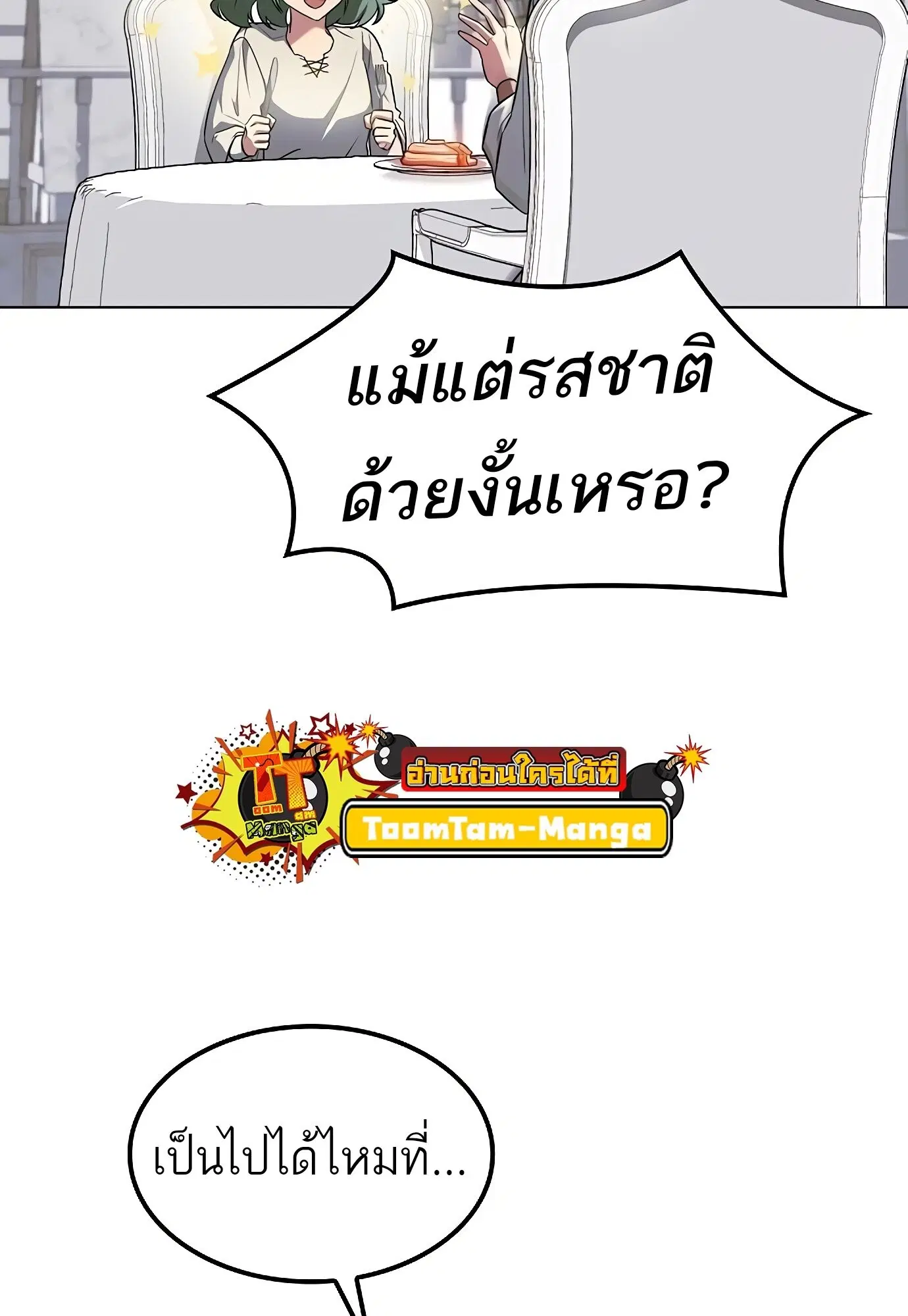 หน้า 124