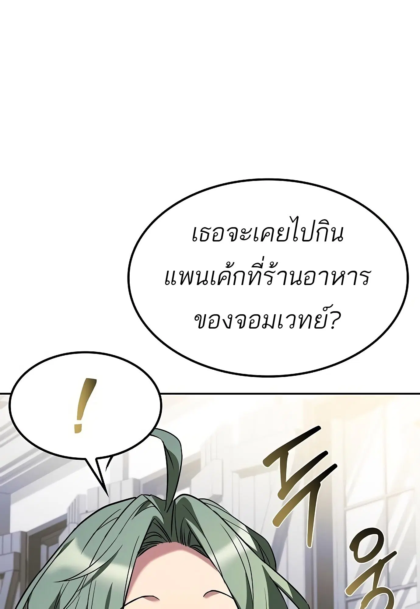 หน้า 126