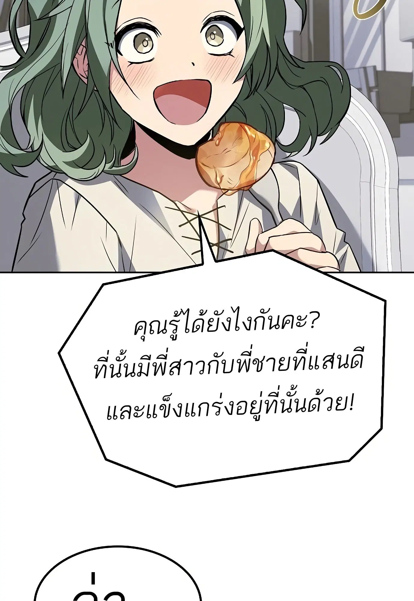 หน้า 127