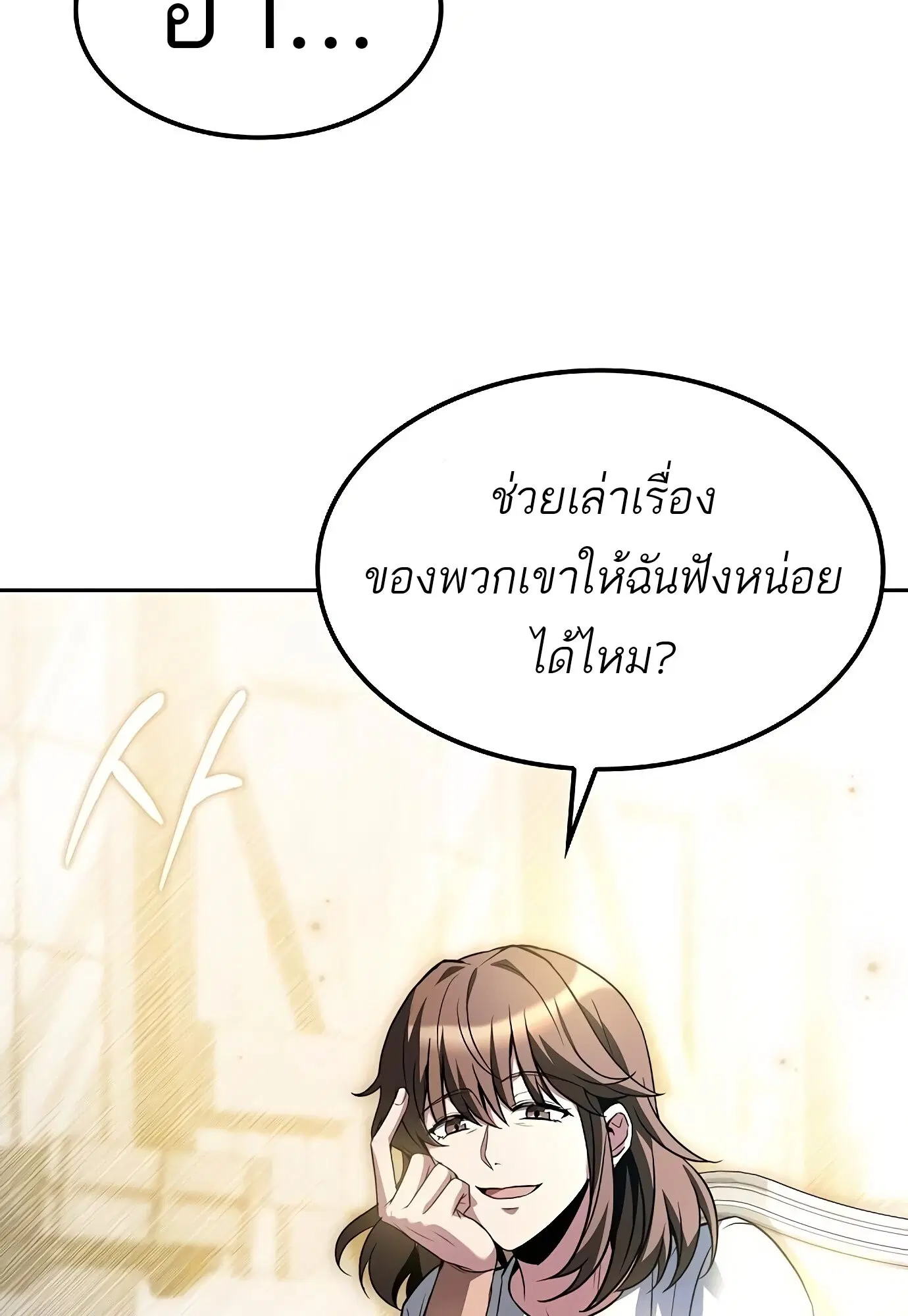 หน้า 128