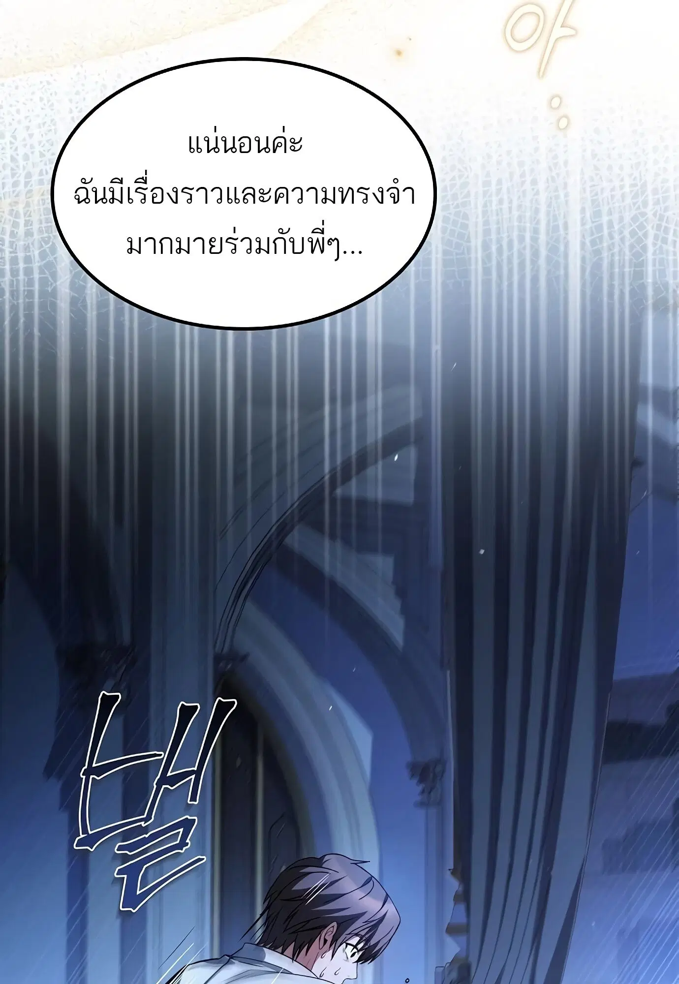 หน้า 130