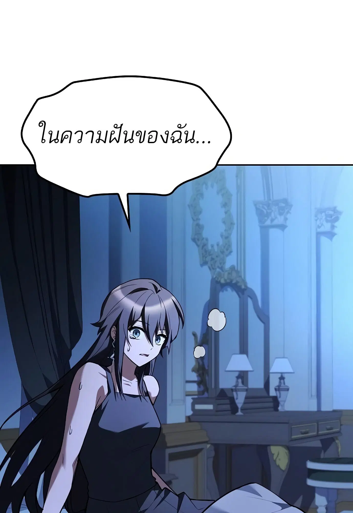 หน้า 136