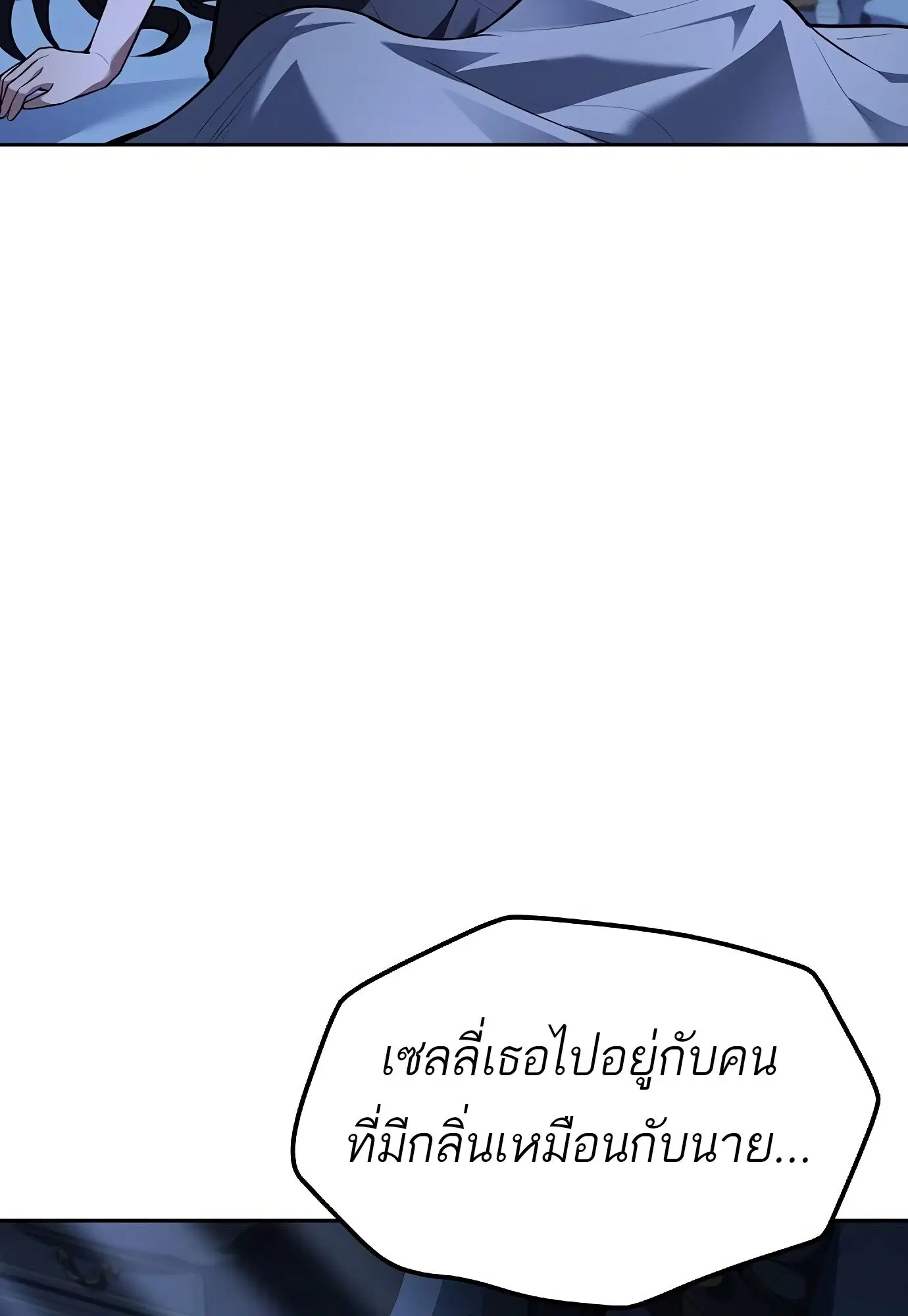 หน้า 137