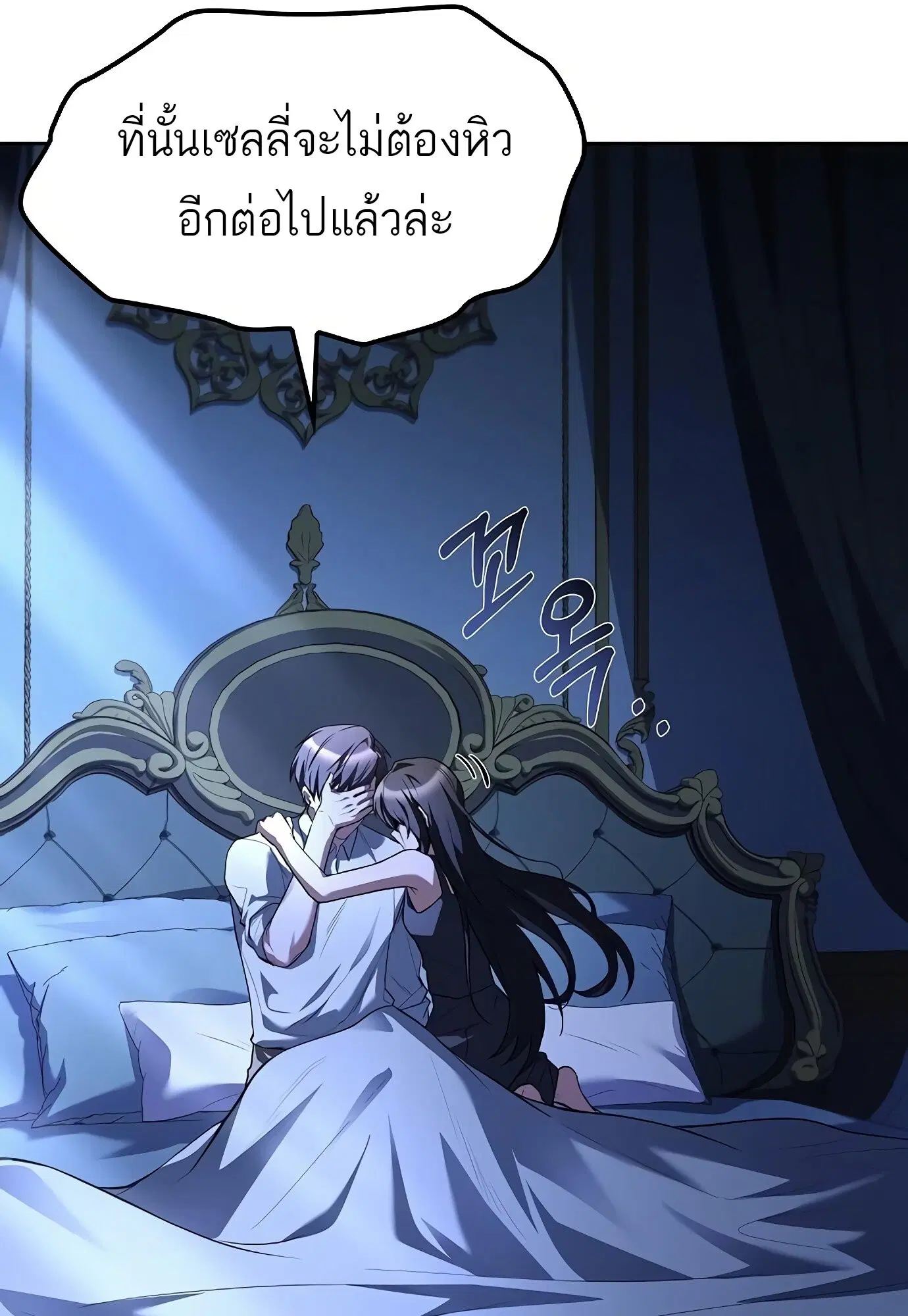 หน้า 140