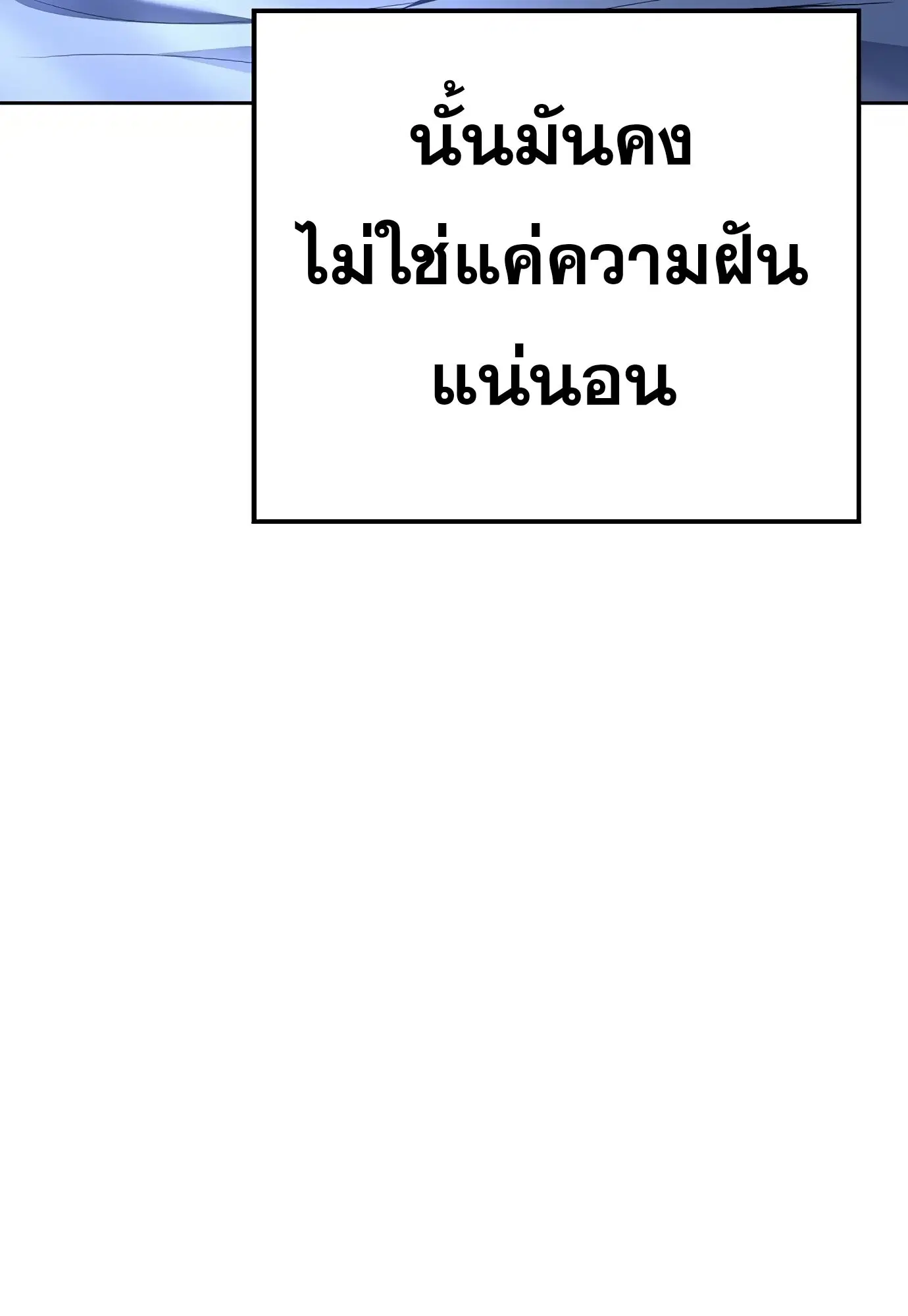 หน้า 141