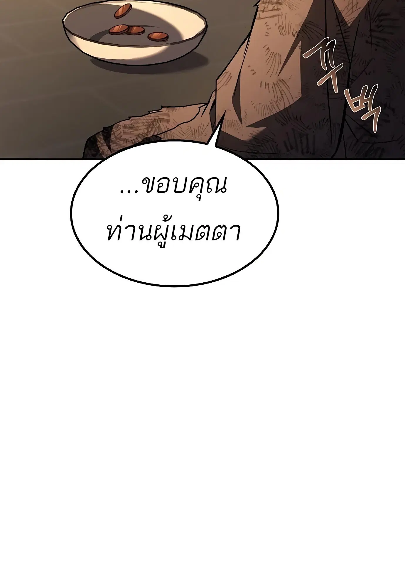 หน้า 147