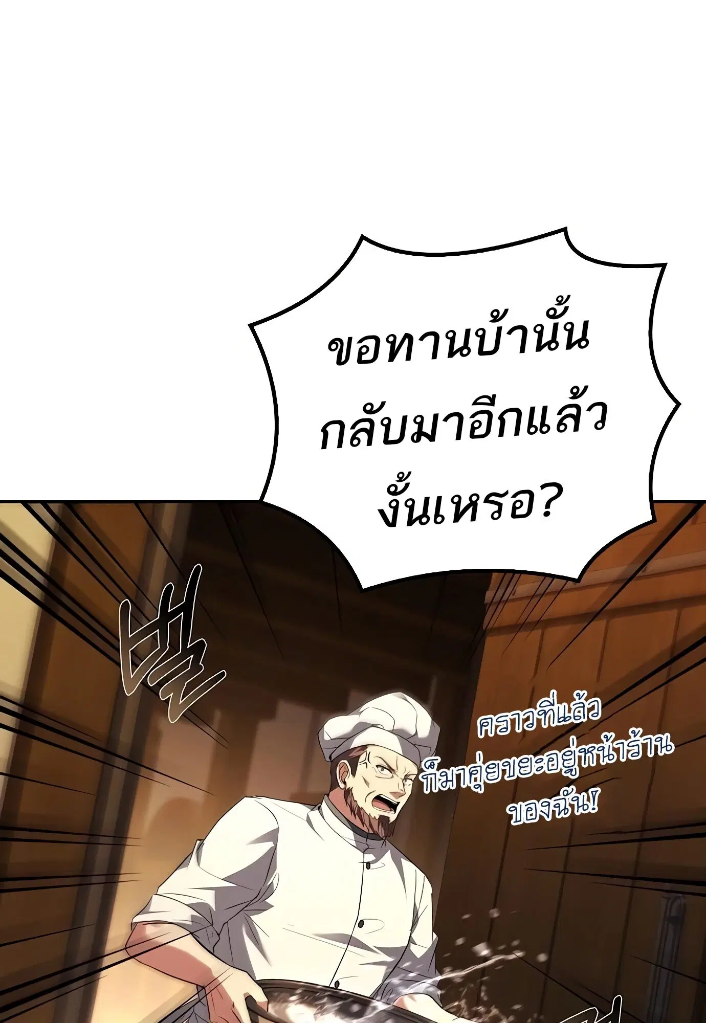 หน้า 148