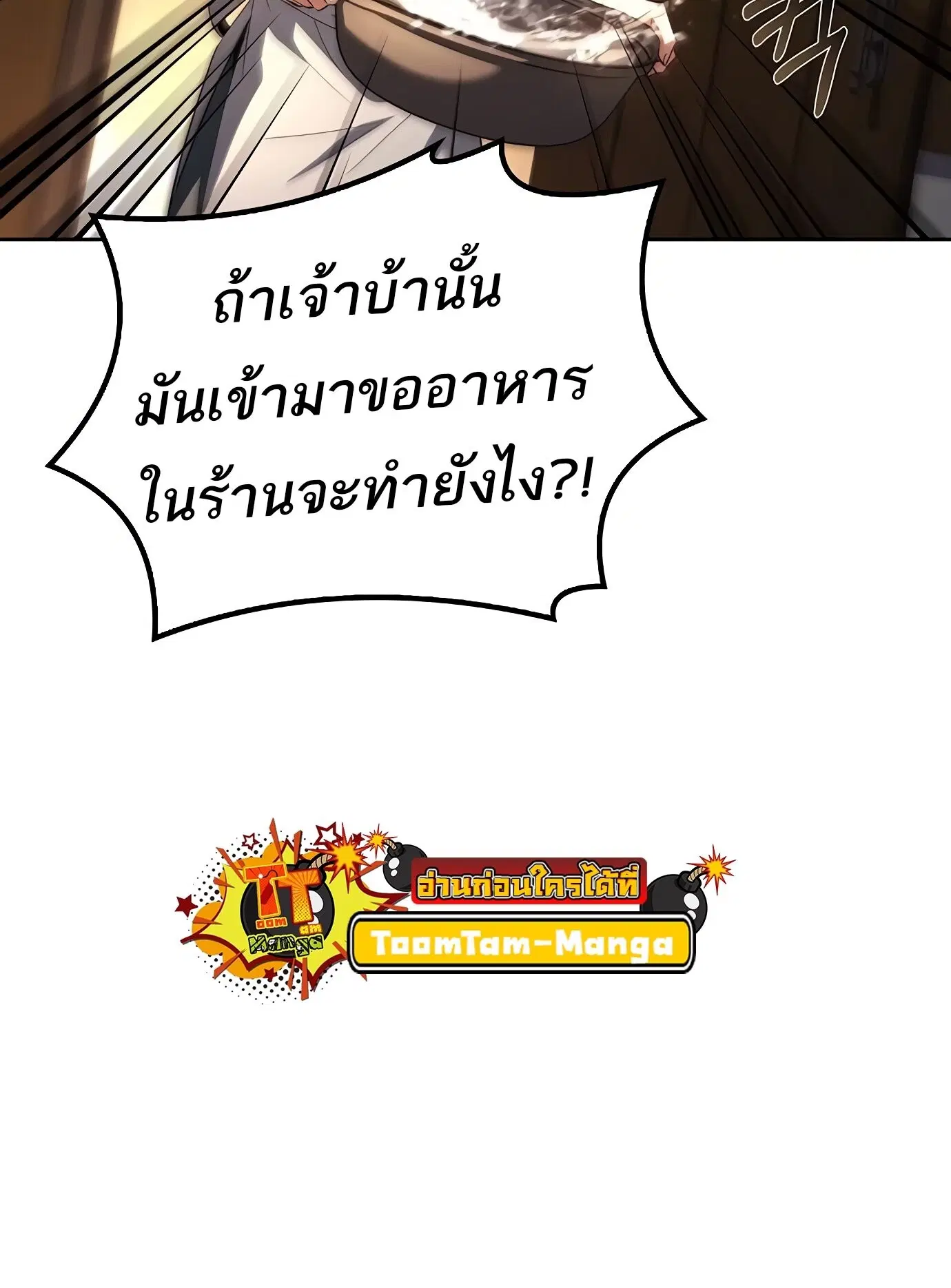 หน้า 149