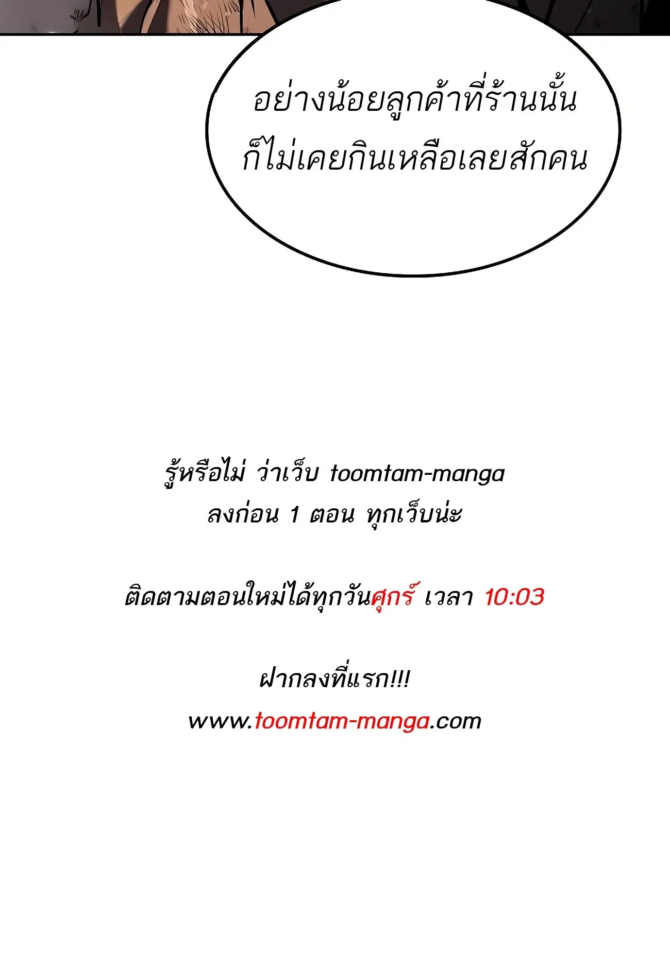 หน้า 155