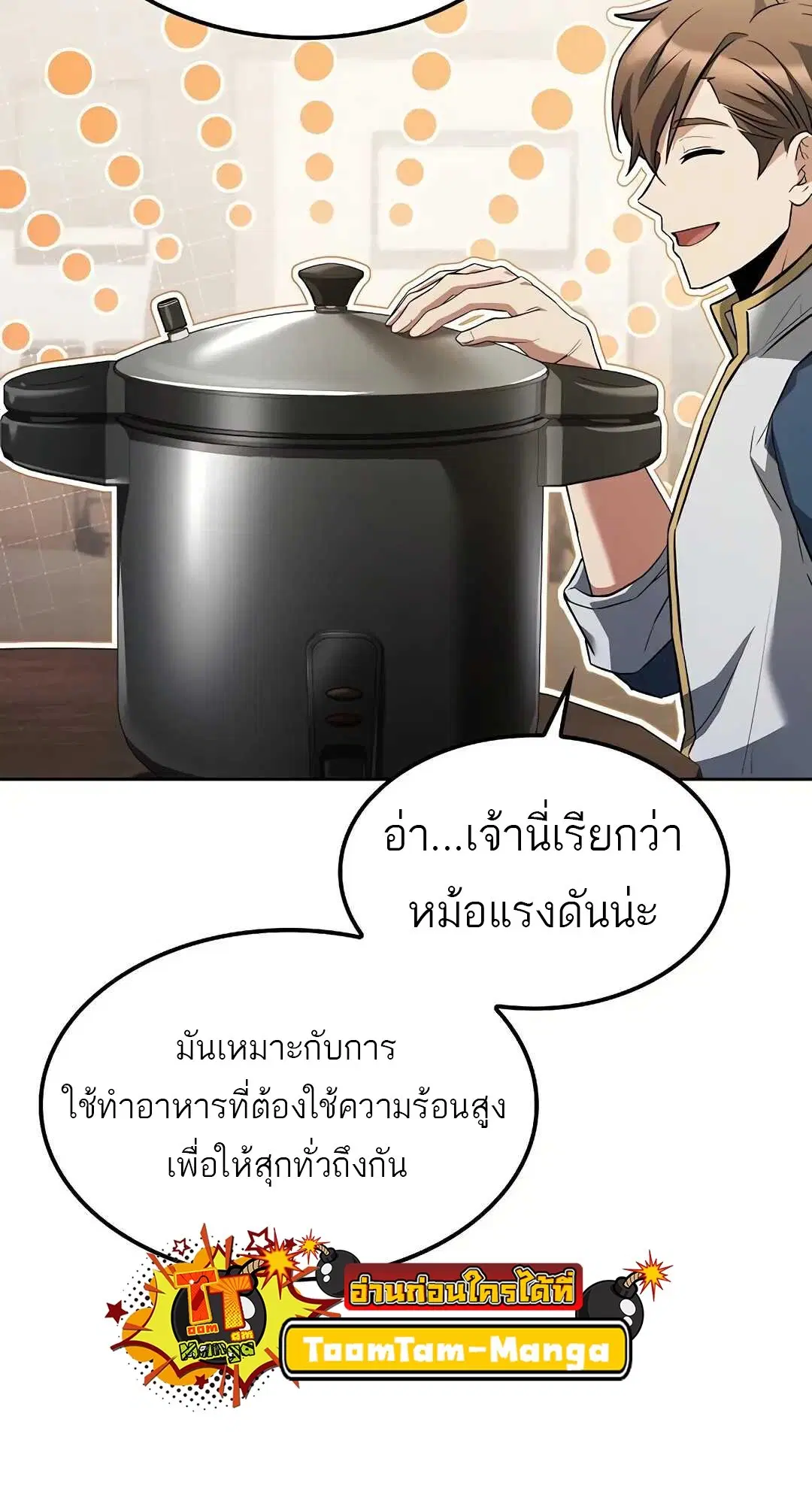 หน้า 63