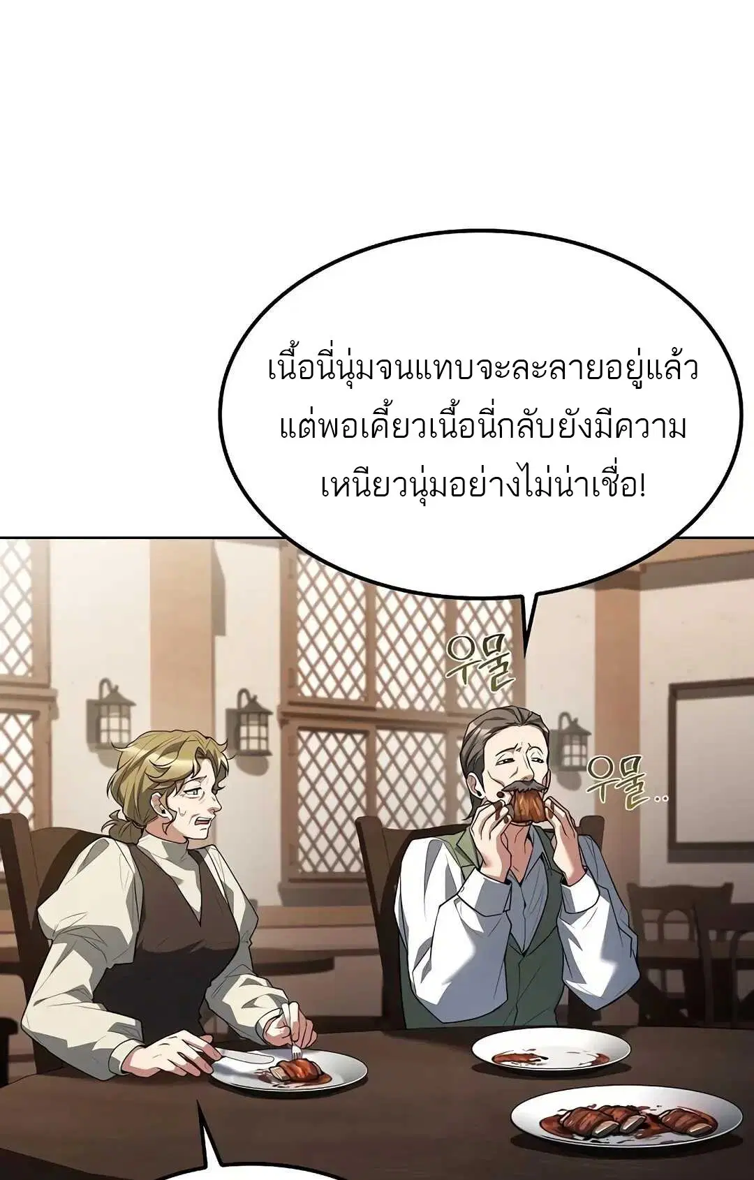 หน้า 70