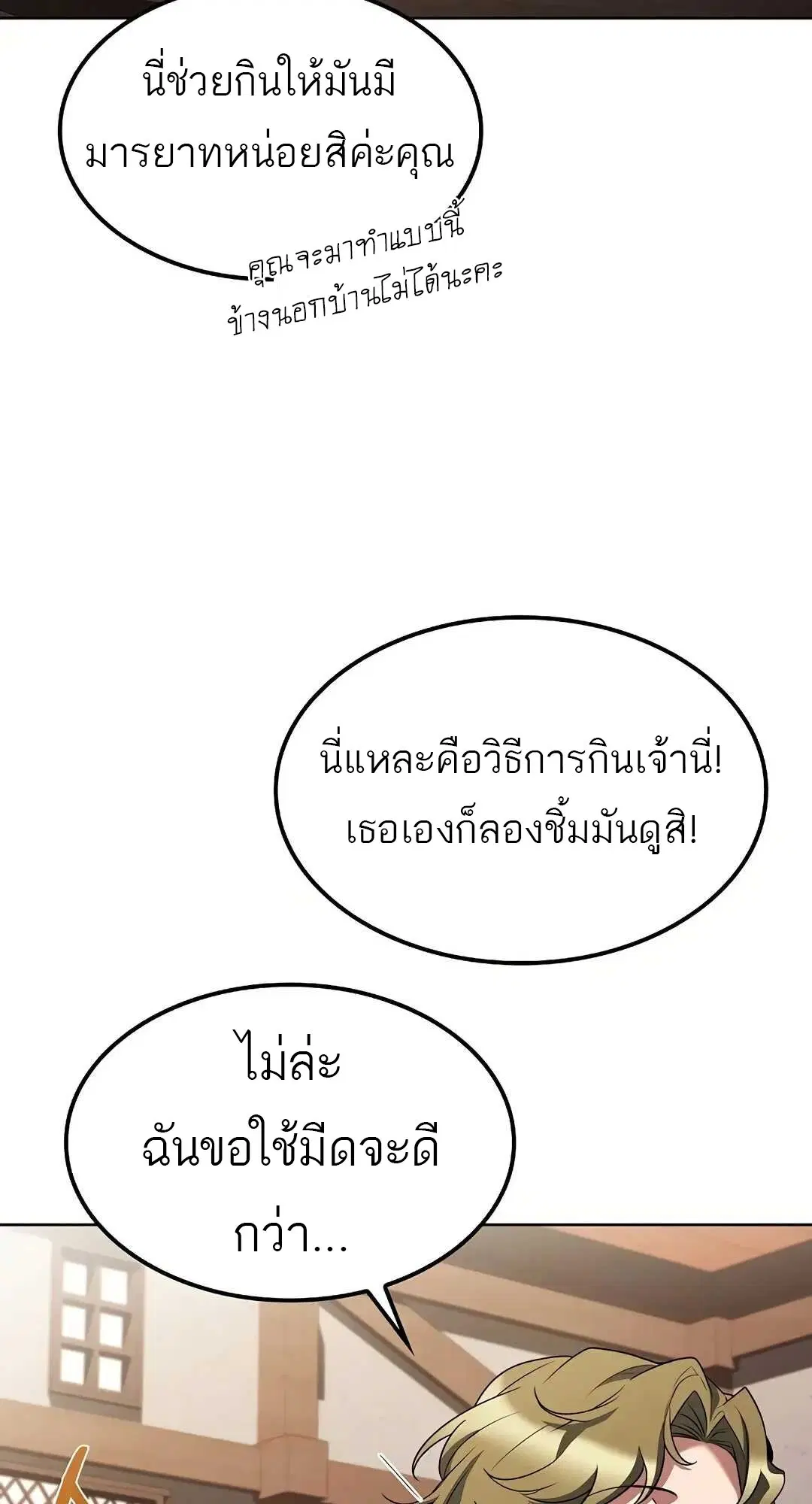 หน้า 71