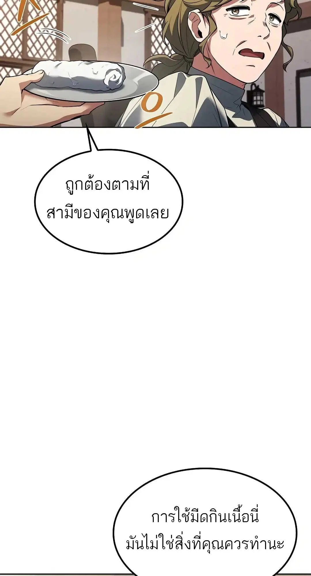 หน้า 72