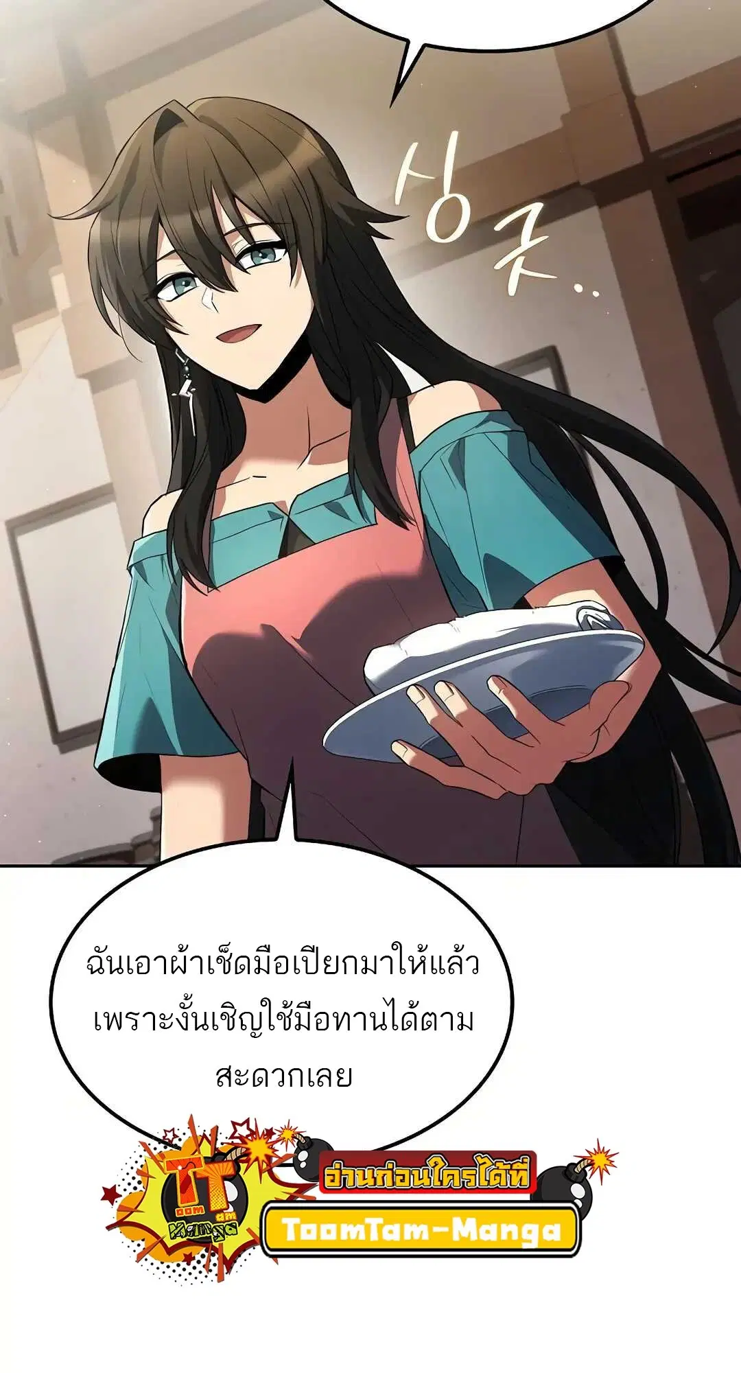 หน้า 73