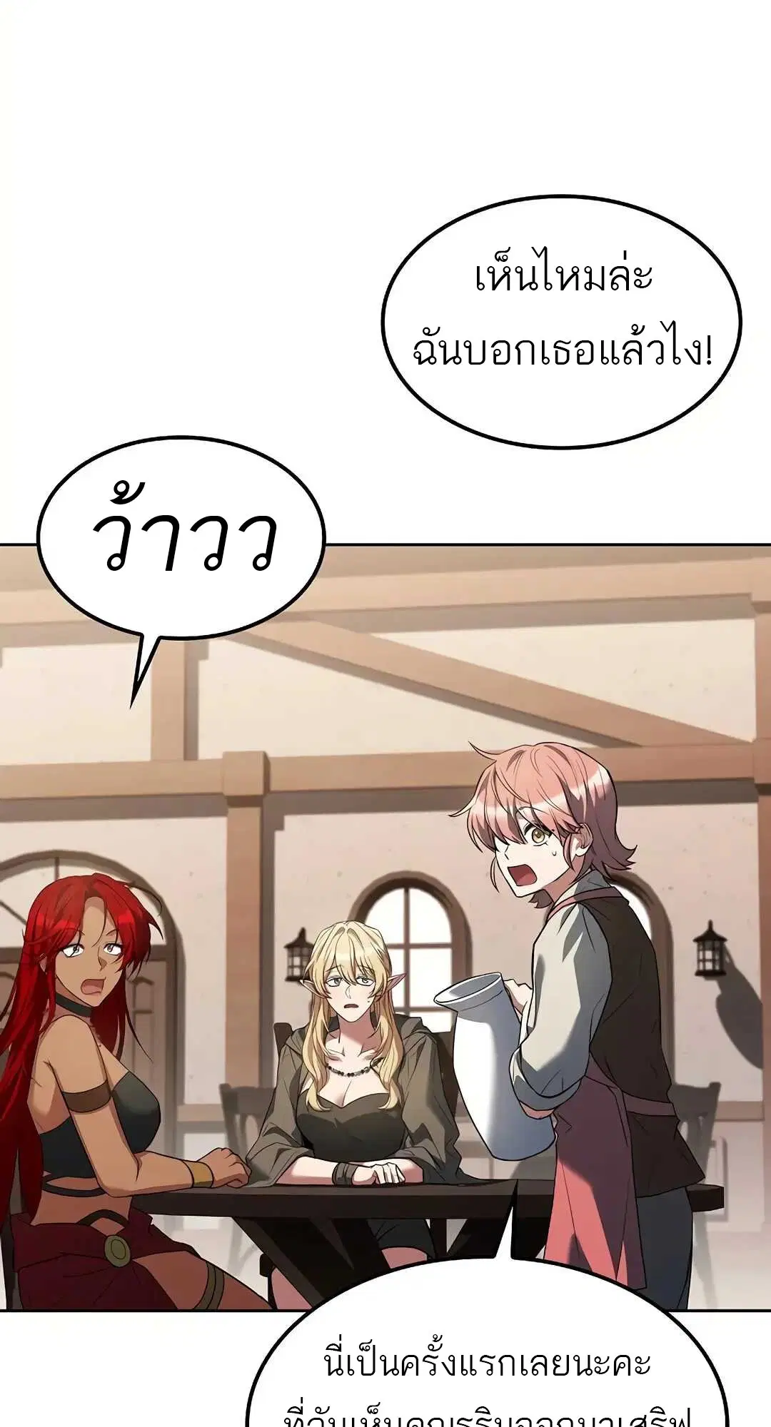 หน้า 74