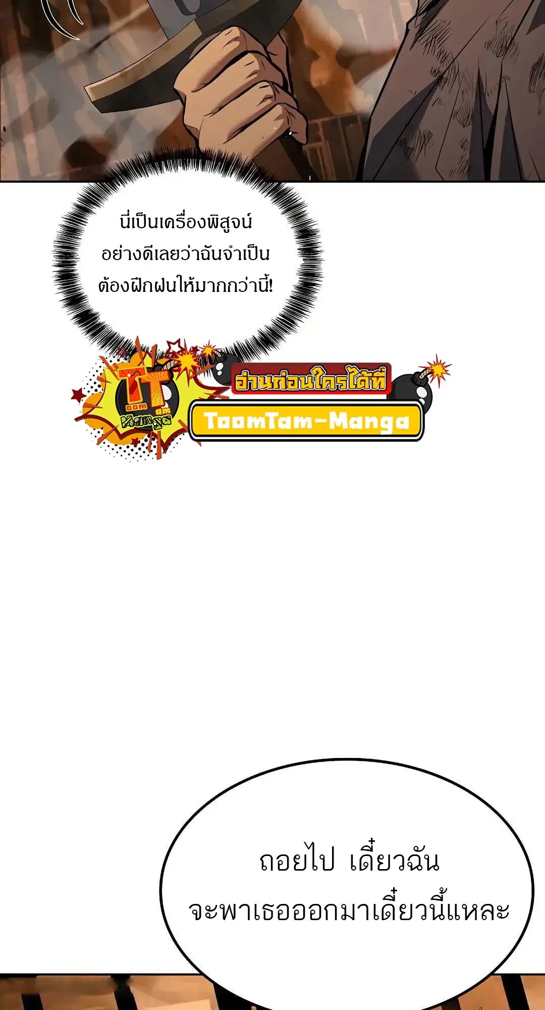 หน้า 83