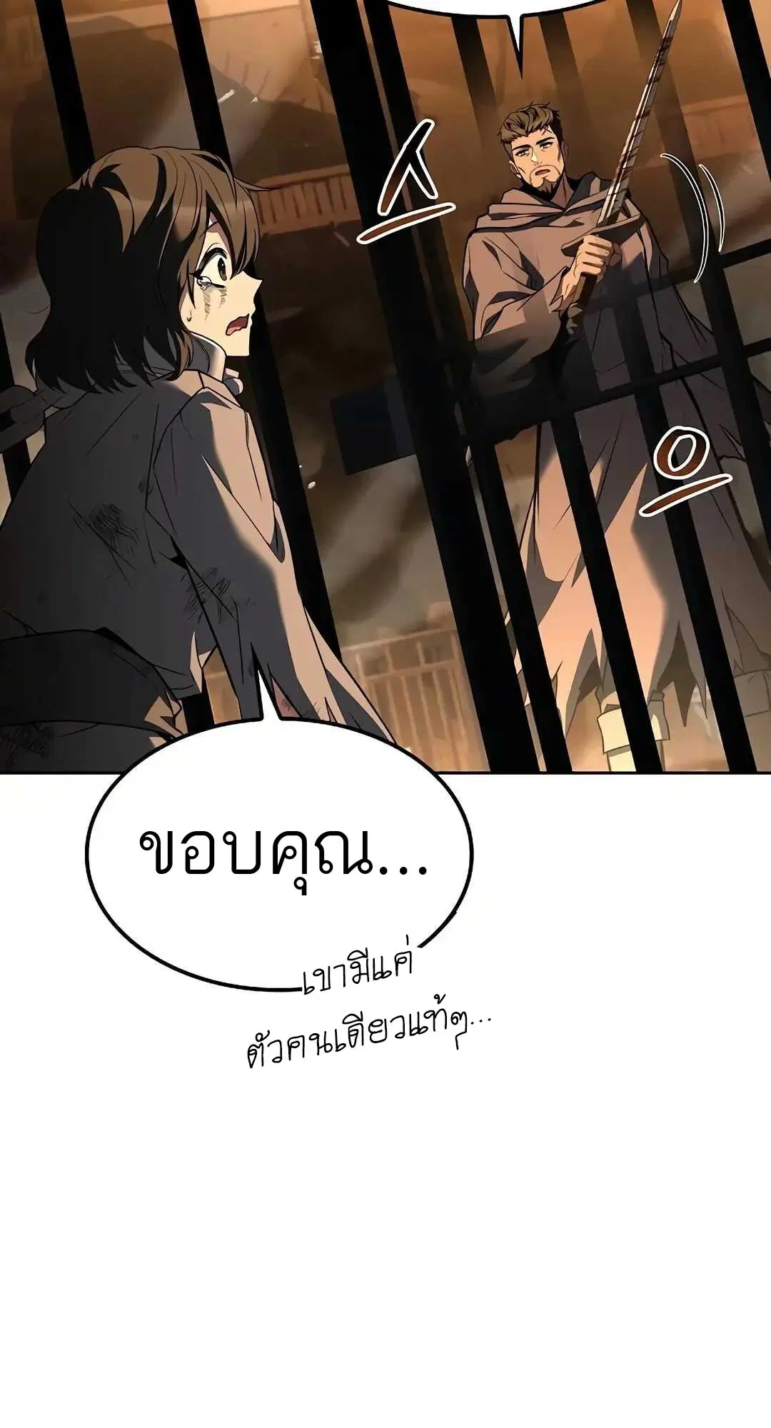 หน้า 84